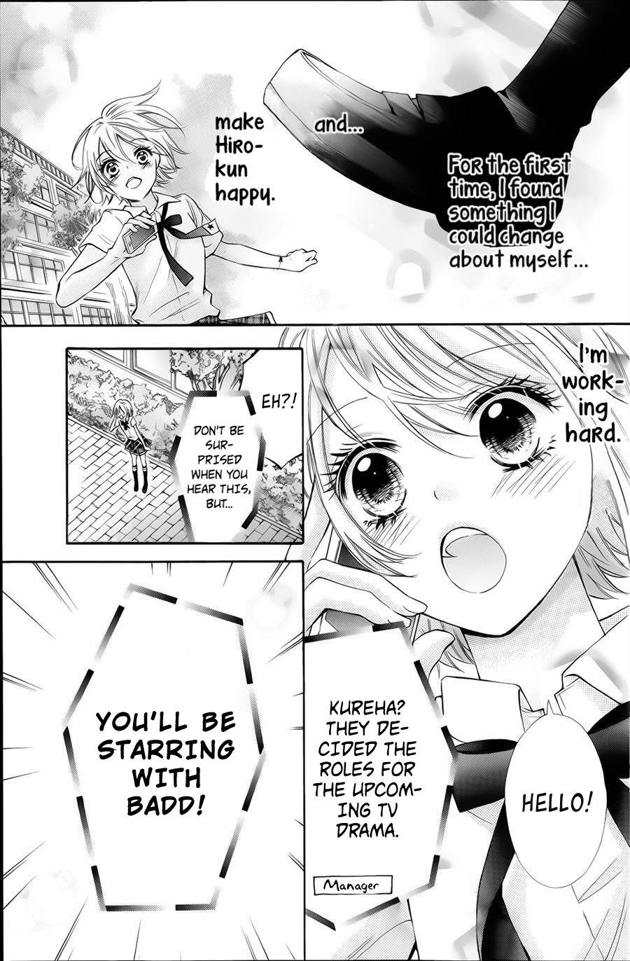 Gekijou Komoriuta Chapter 6 page 5 - Chapter 6