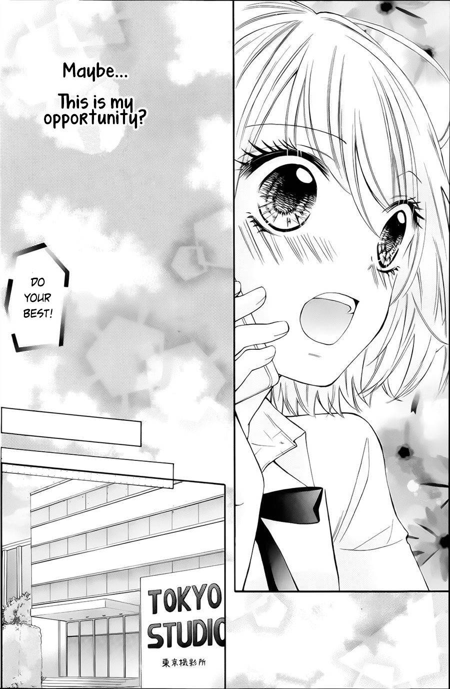 Gekijou Komoriuta Chapter 6 page 6 - Chapter 6