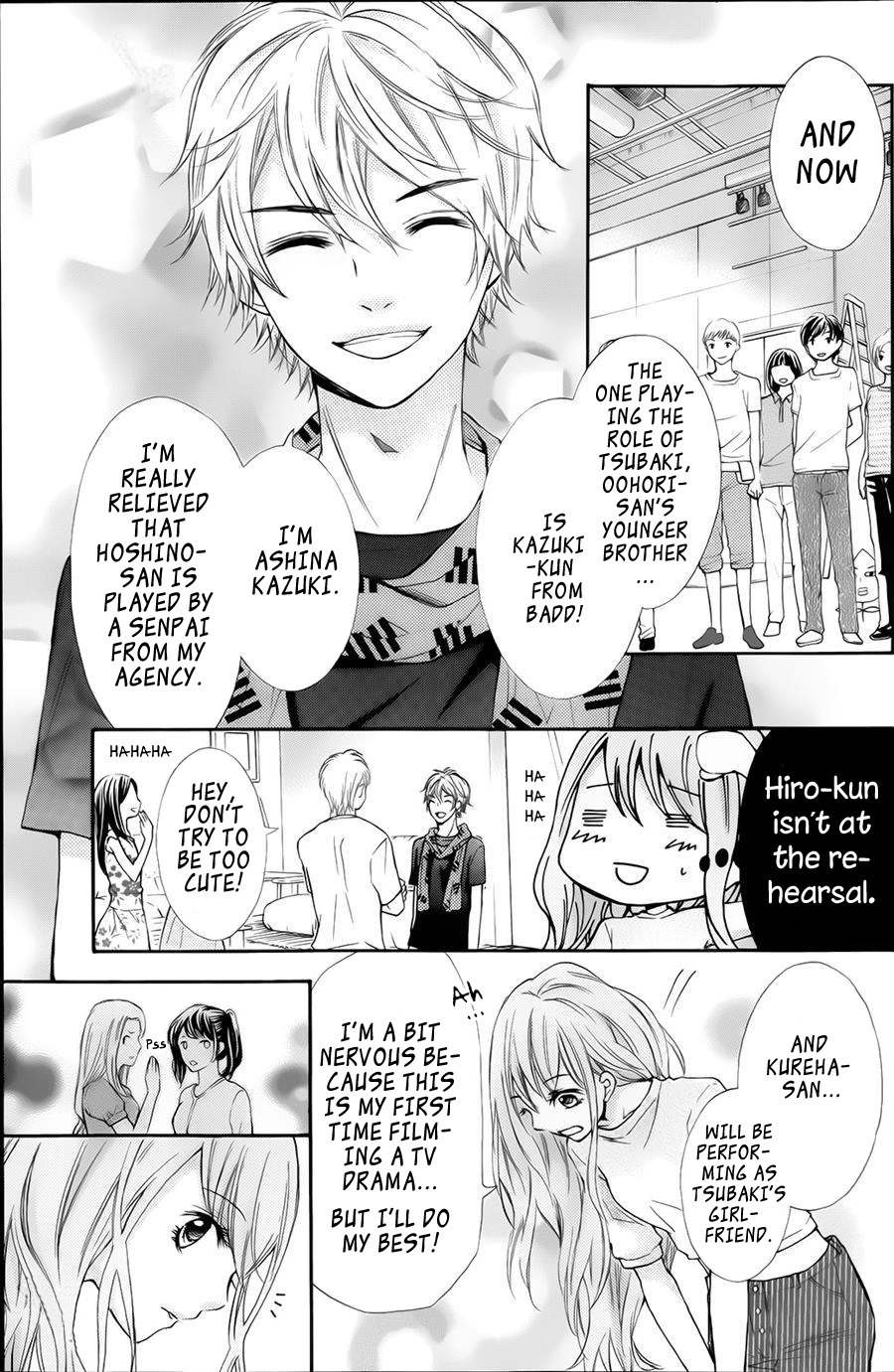 Gekijou Komoriuta Chapter 6 page 7 - Chapter 6