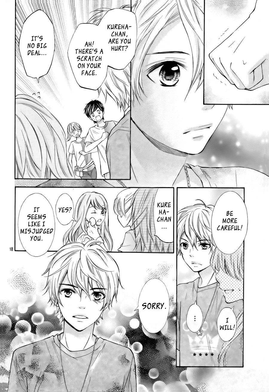 Gekijou Komoriuta Chapter 7 page 20 - Chapter 7: Unexpected Love Triangle