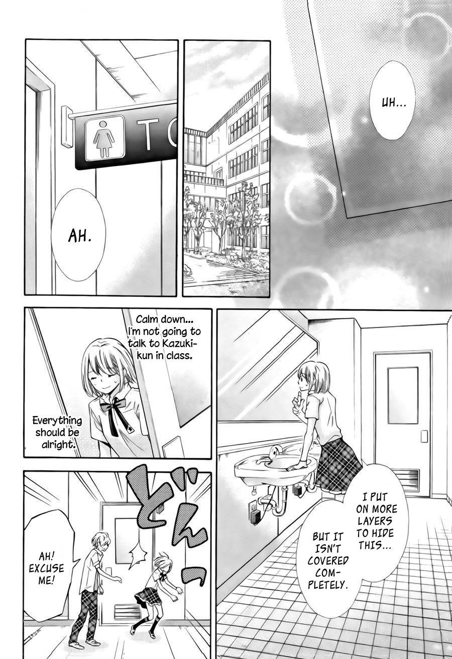 Gekijou Komoriuta Chapter 7 page 22 - Chapter 7: Unexpected Love Triangle