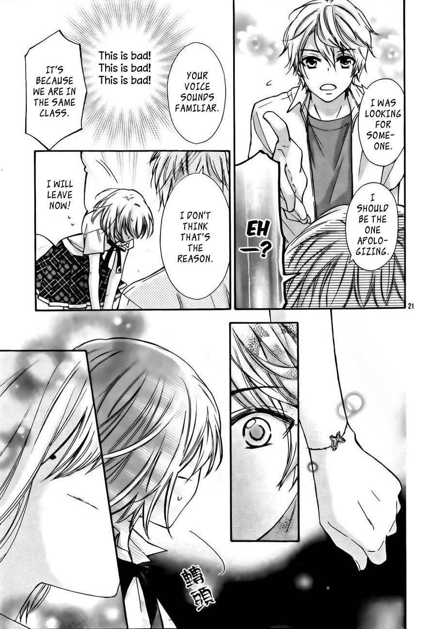 Gekijou Komoriuta Chapter 7 page 23 - Chapter 7: Unexpected Love Triangle