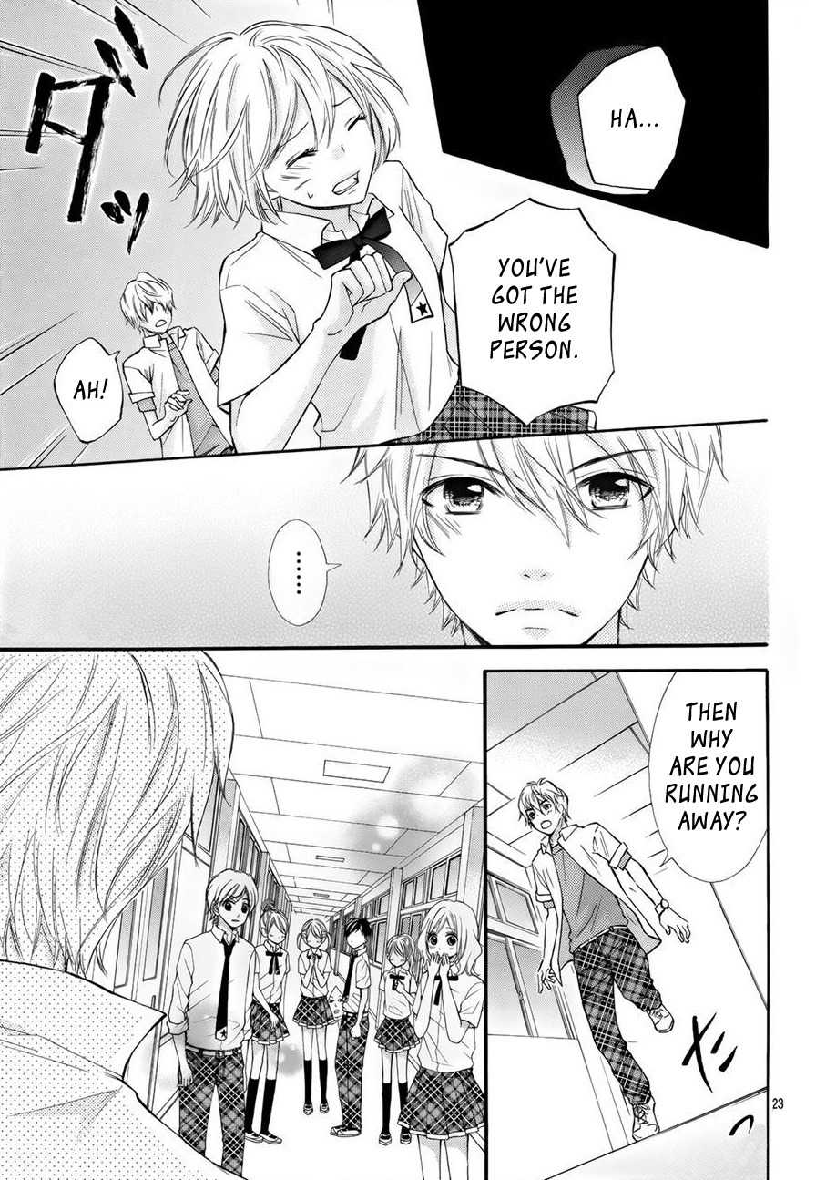 Gekijou Komoriuta Chapter 7 page 25 - Chapter 7: Unexpected Love Triangle