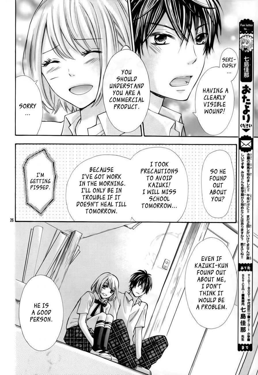 Gekijou Komoriuta Chapter 7 page 28 - Chapter 7: Unexpected Love Triangle