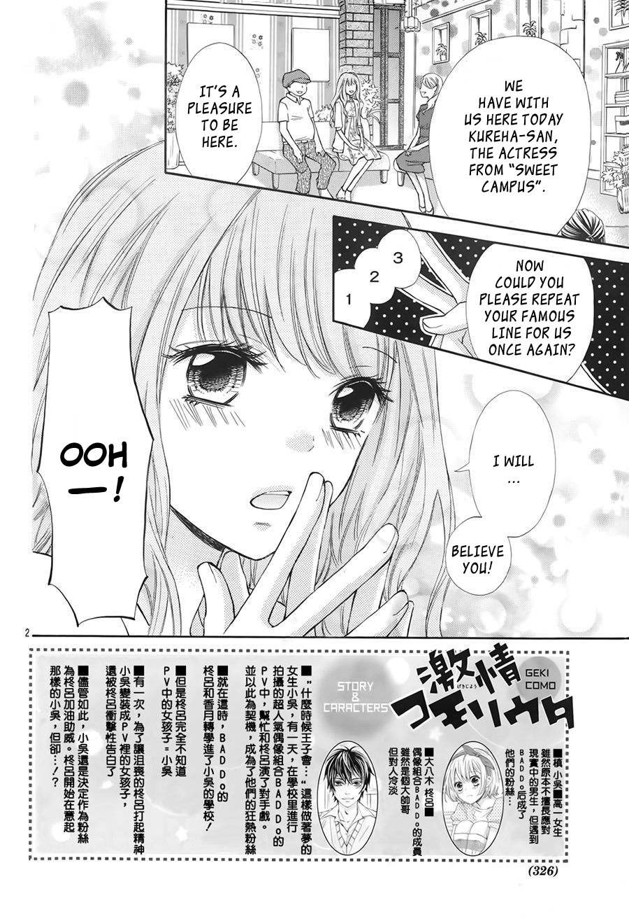 Gekijou Komoriuta Chapter 7 page 4 - Chapter 7: Unexpected Love Triangle