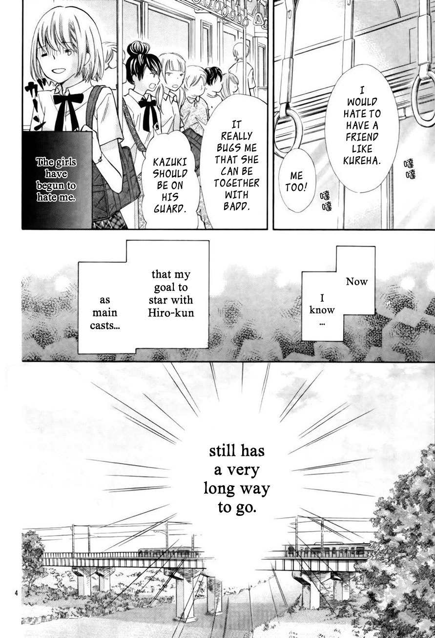 Gekijou Komoriuta Chapter 7 page 6 - Chapter 7: Unexpected Love Triangle