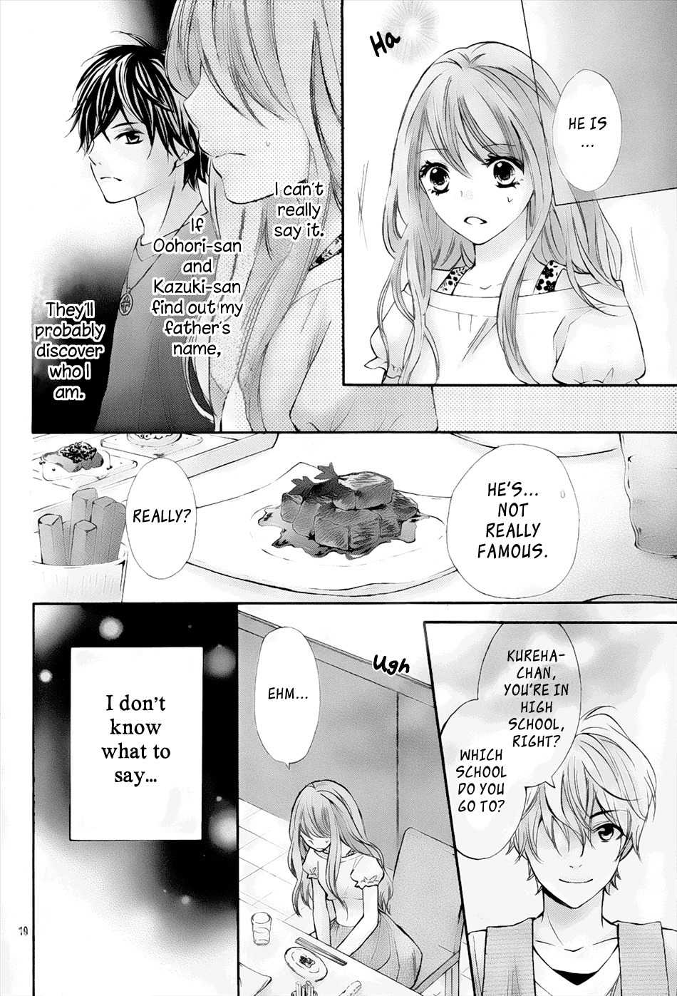 Gekijou Komoriuta Chapter 8 page 12 - Chapter 8: I'm Getting Closer to Hiro-kun?