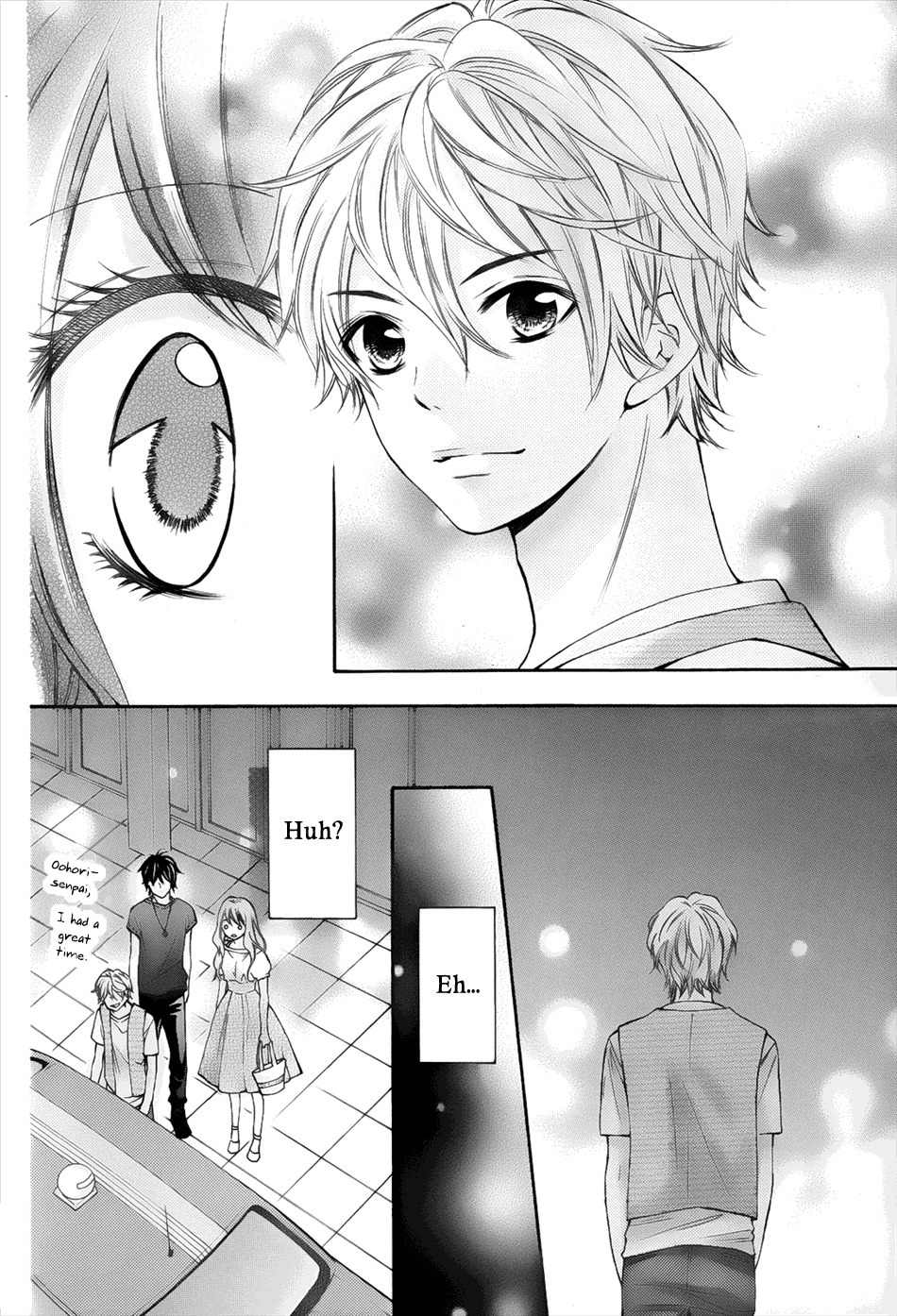Gekijou Komoriuta Chapter 8 page 18 - Chapter 8: I'm Getting Closer to Hiro-kun?