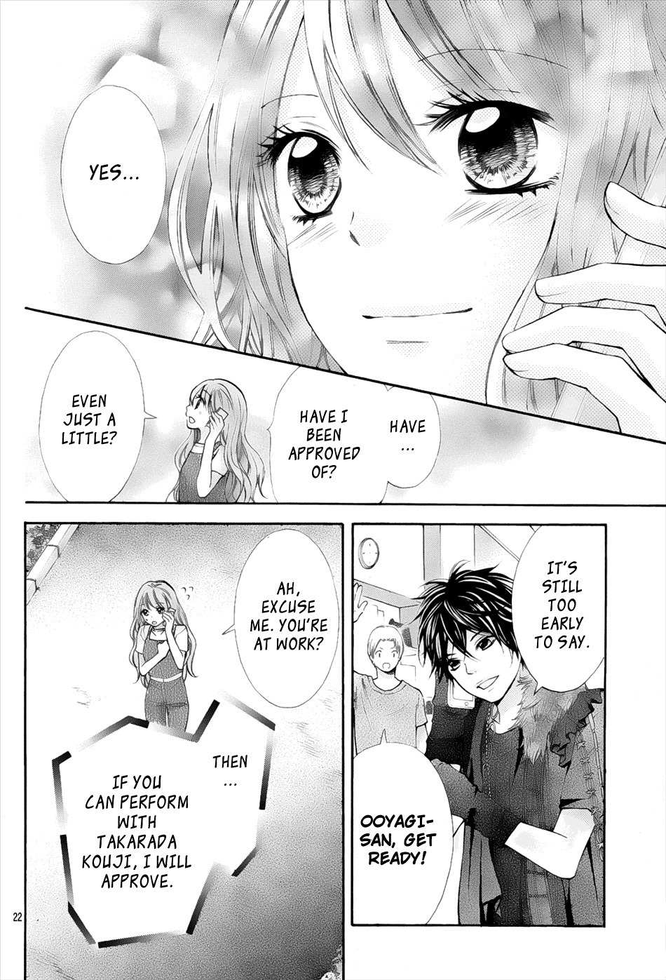 Gekijou Komoriuta Chapter 8 page 24 - Chapter 8: I'm Getting Closer to Hiro-kun?