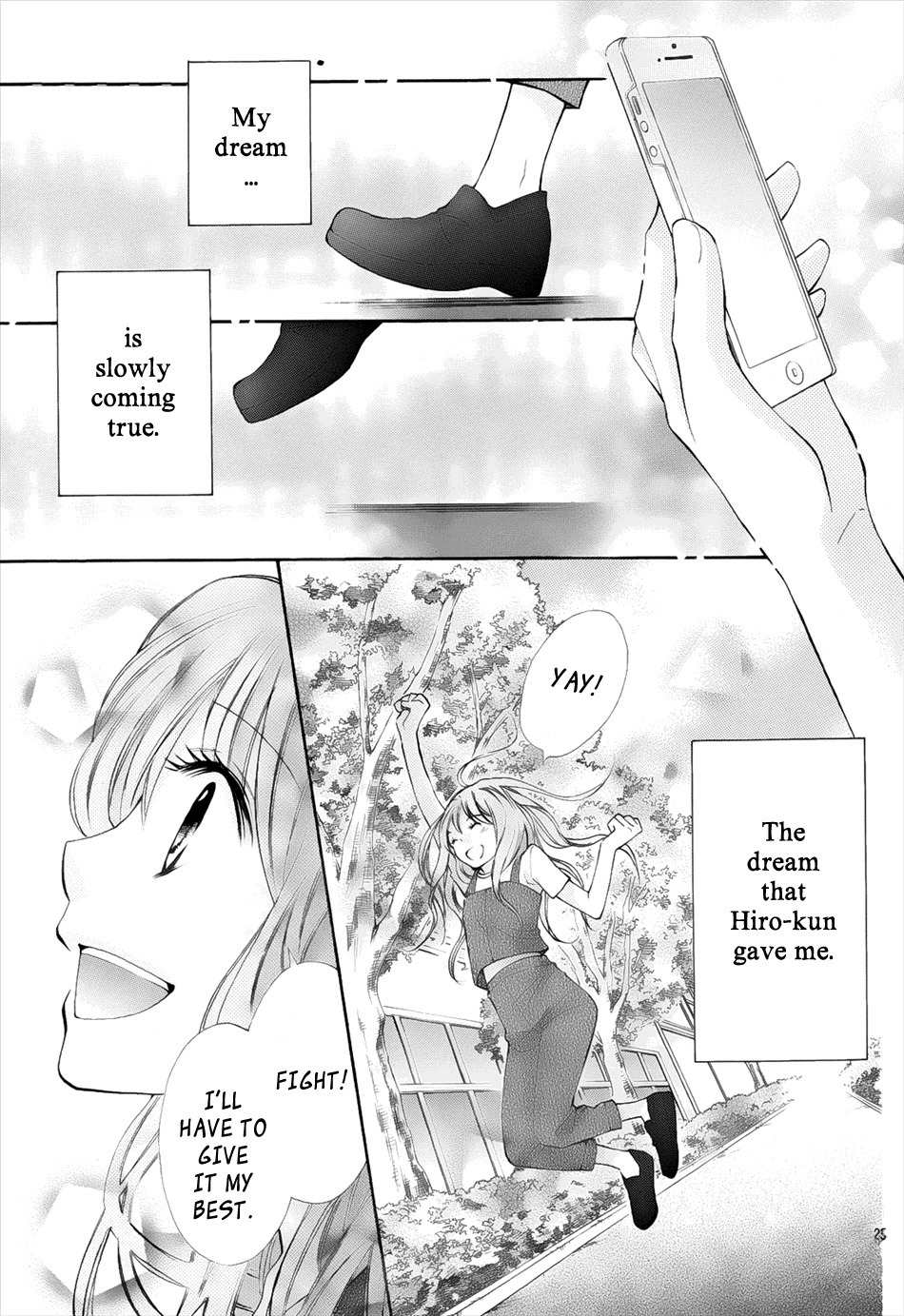 Gekijou Komoriuta Chapter 8 page 27 - Chapter 8: I'm Getting Closer to Hiro-kun?