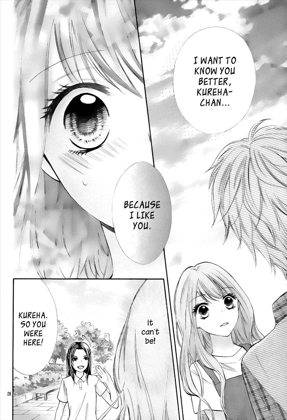 Gekijou Komoriuta Chapter 8 page 30 - Chapter 8: I'm Getting Closer to Hiro-kun?