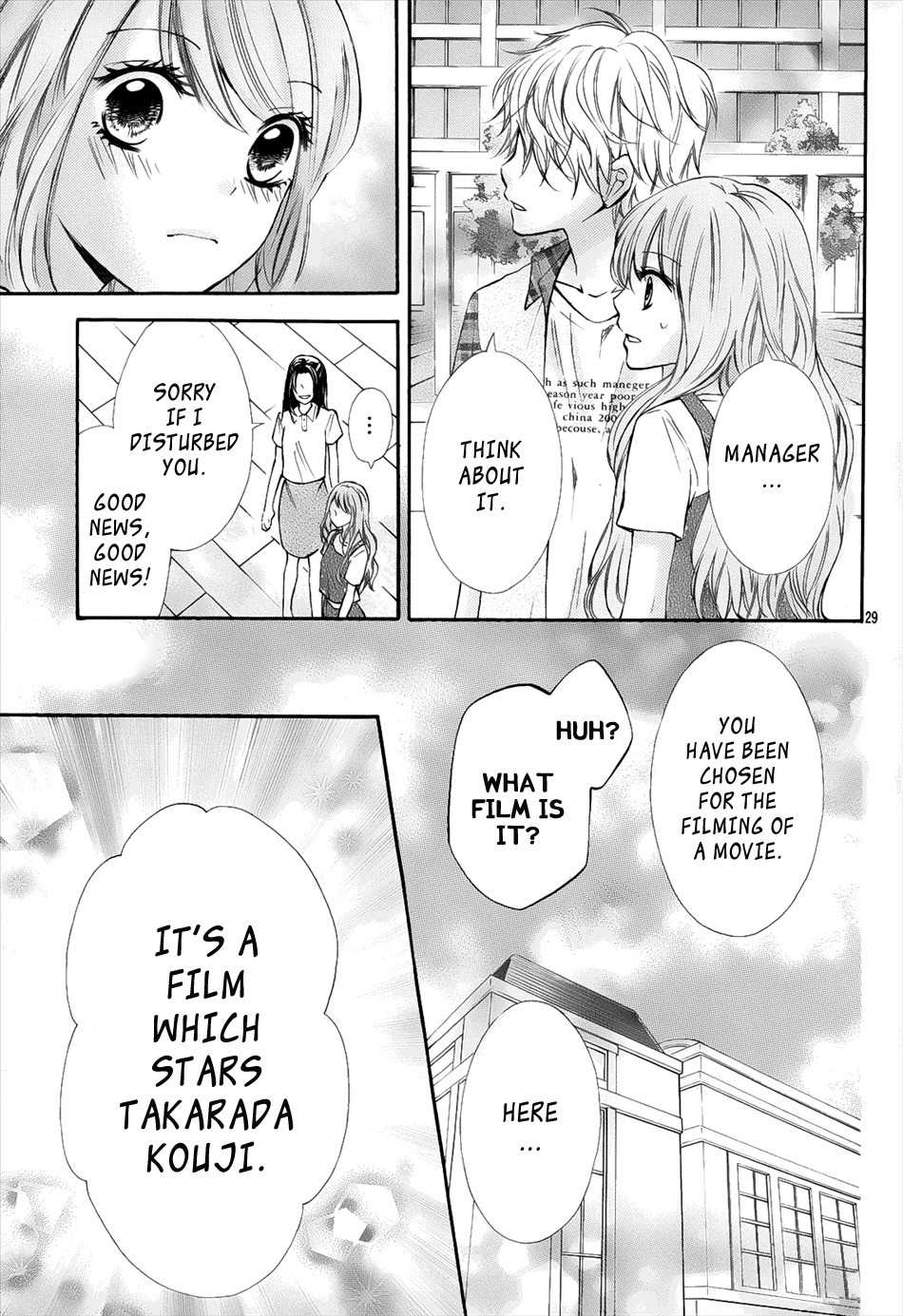 Gekijou Komoriuta Chapter 8 page 31 - Chapter 8: I'm Getting Closer to Hiro-kun?