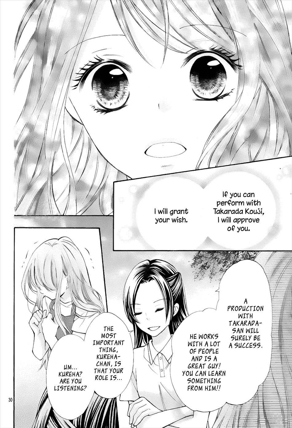Gekijou Komoriuta Chapter 8 page 32 - Chapter 8: I'm Getting Closer to Hiro-kun?