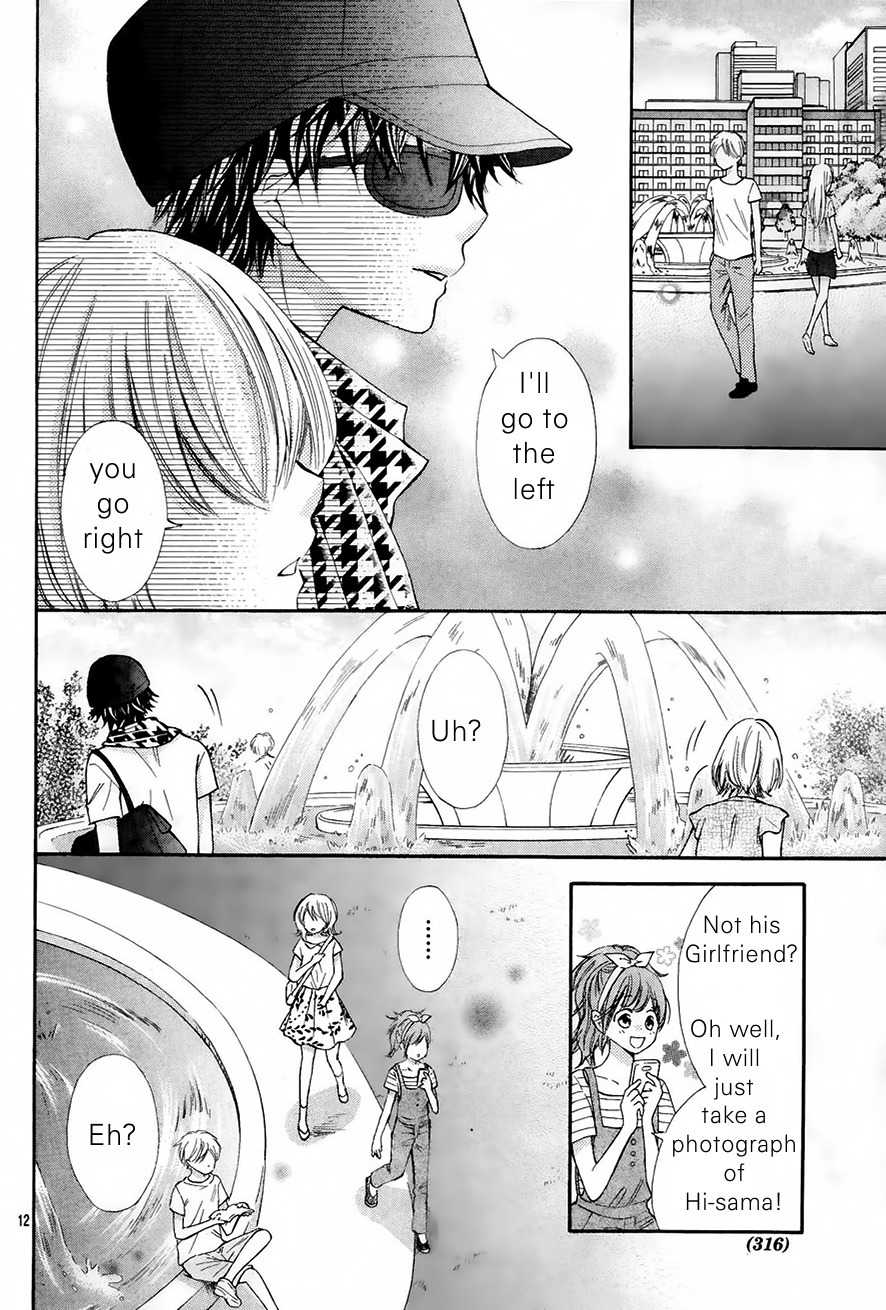 Gekijou Komoriuta Chapter 9 page 14 - Chapter 9: Before the Storm