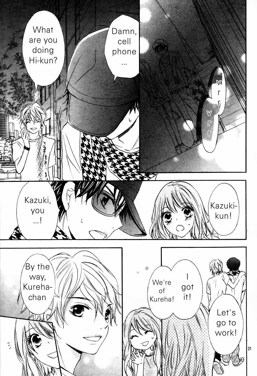Gekijou Komoriuta Chapter 9 page 23 - Chapter 9: Before the Storm