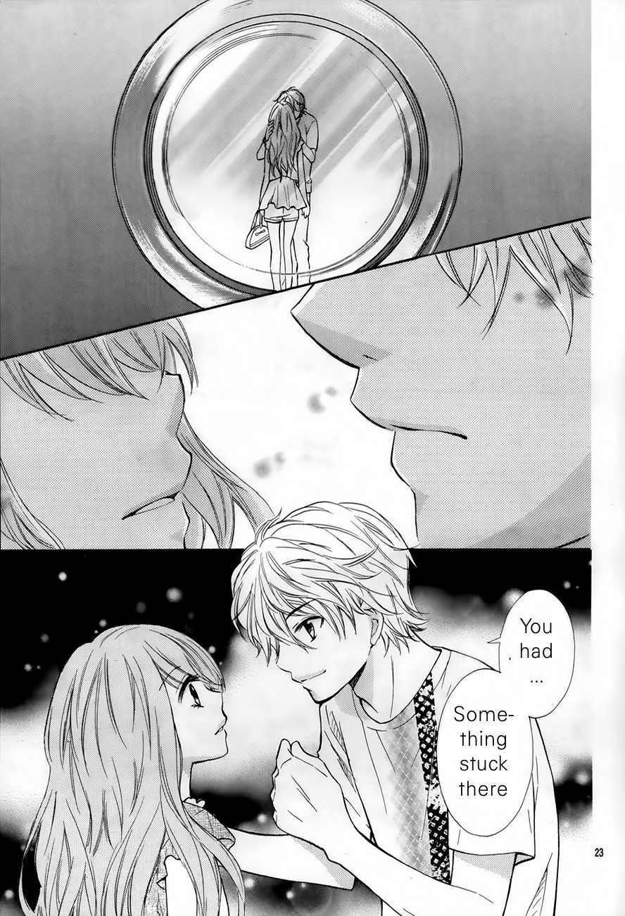 Gekijou Komoriuta Chapter 9 page 25 - Chapter 9: Before the Storm