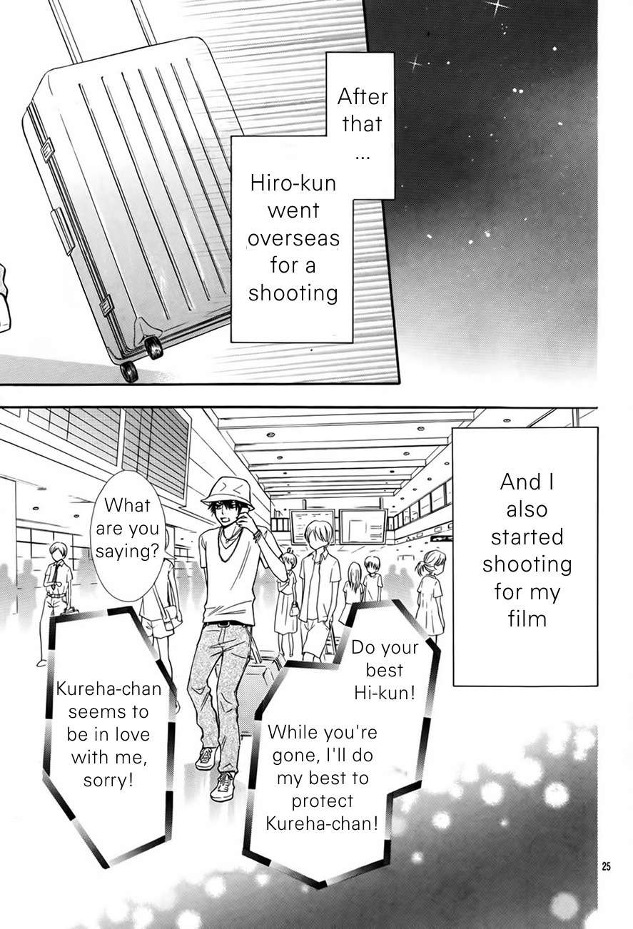 Gekijou Komoriuta Chapter 9 page 27 - Chapter 9: Before the Storm