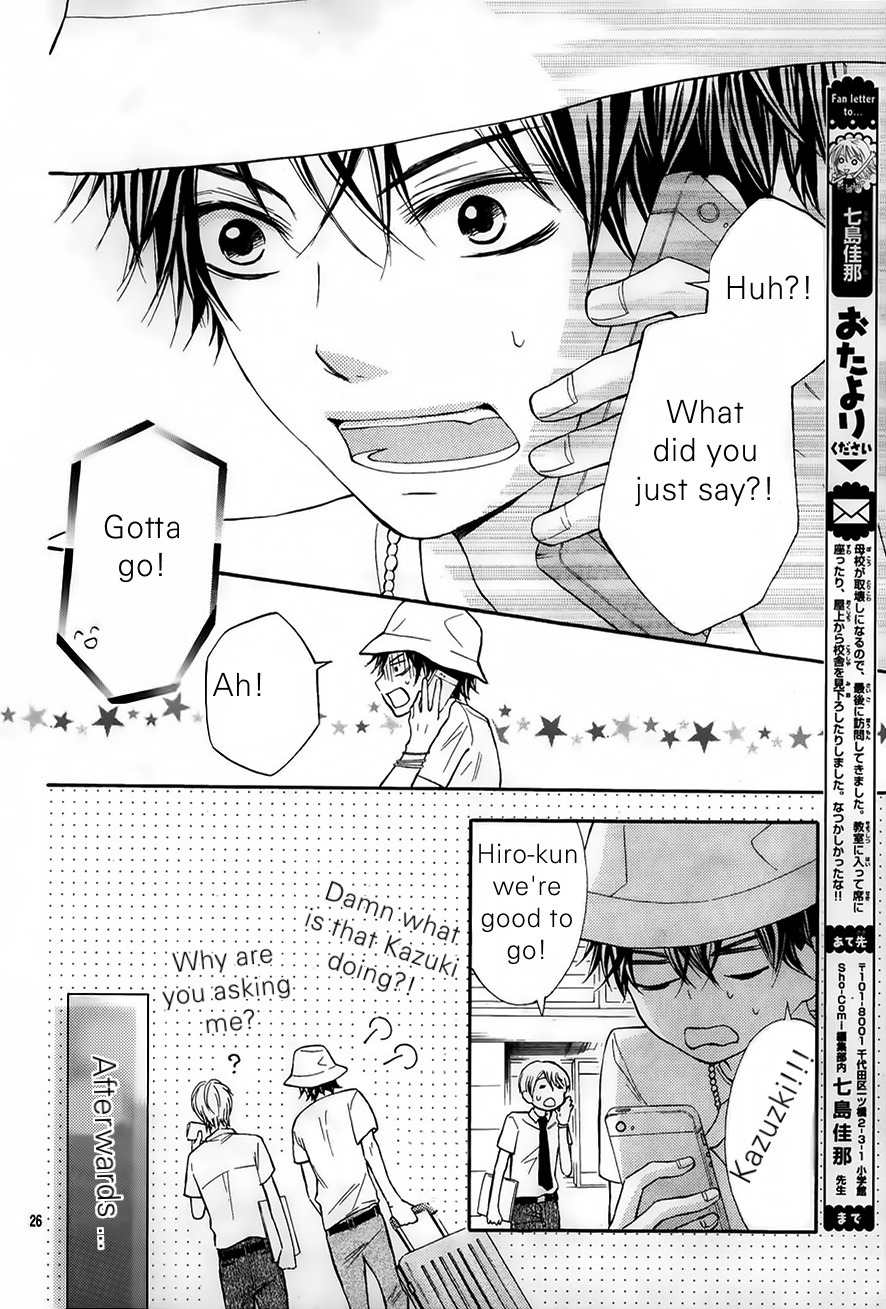 Gekijou Komoriuta Chapter 9 page 28 - Chapter 9: Before the Storm