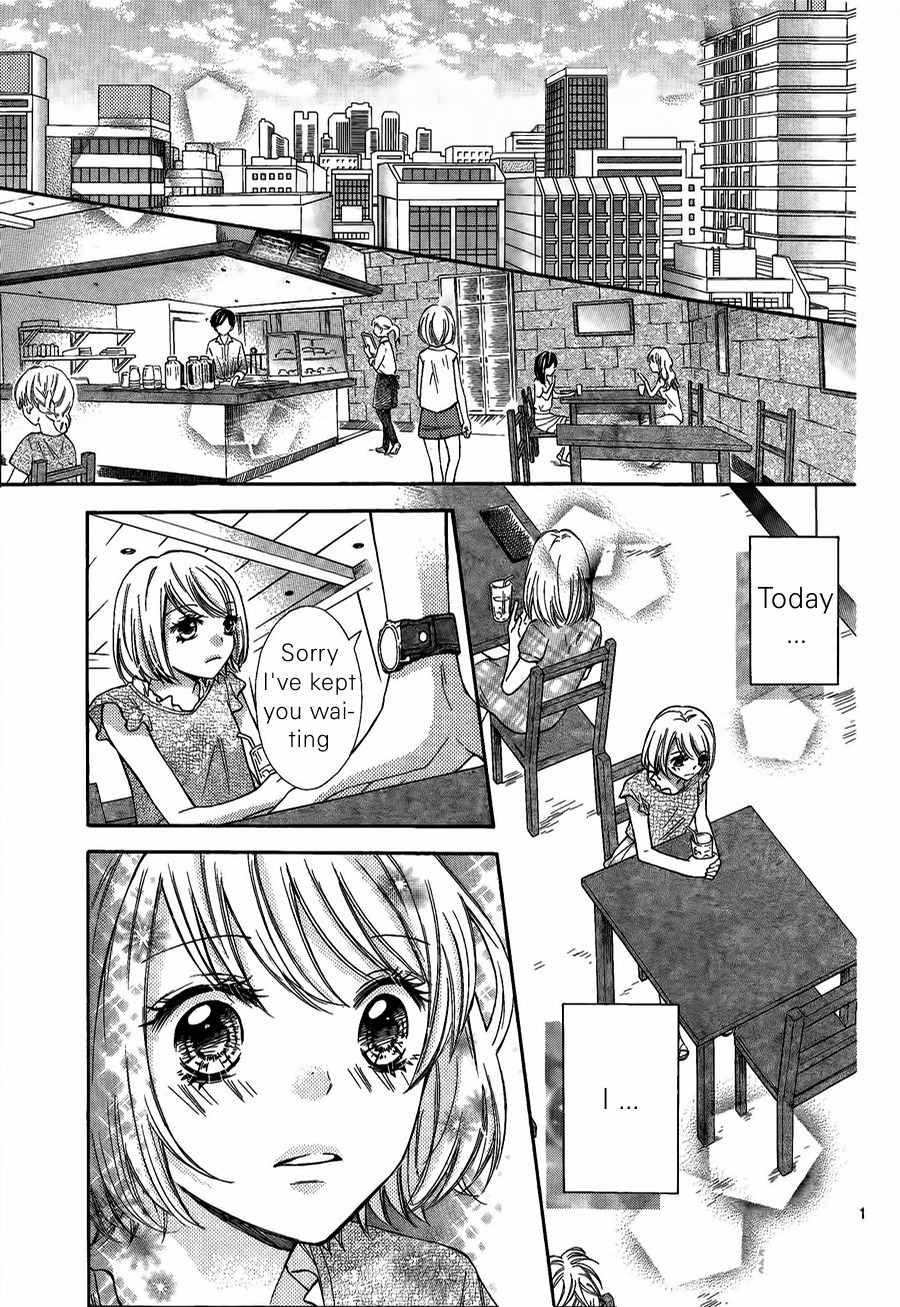 Gekijou Komoriuta Chapter 9 page 3 - Chapter 9: Before the Storm