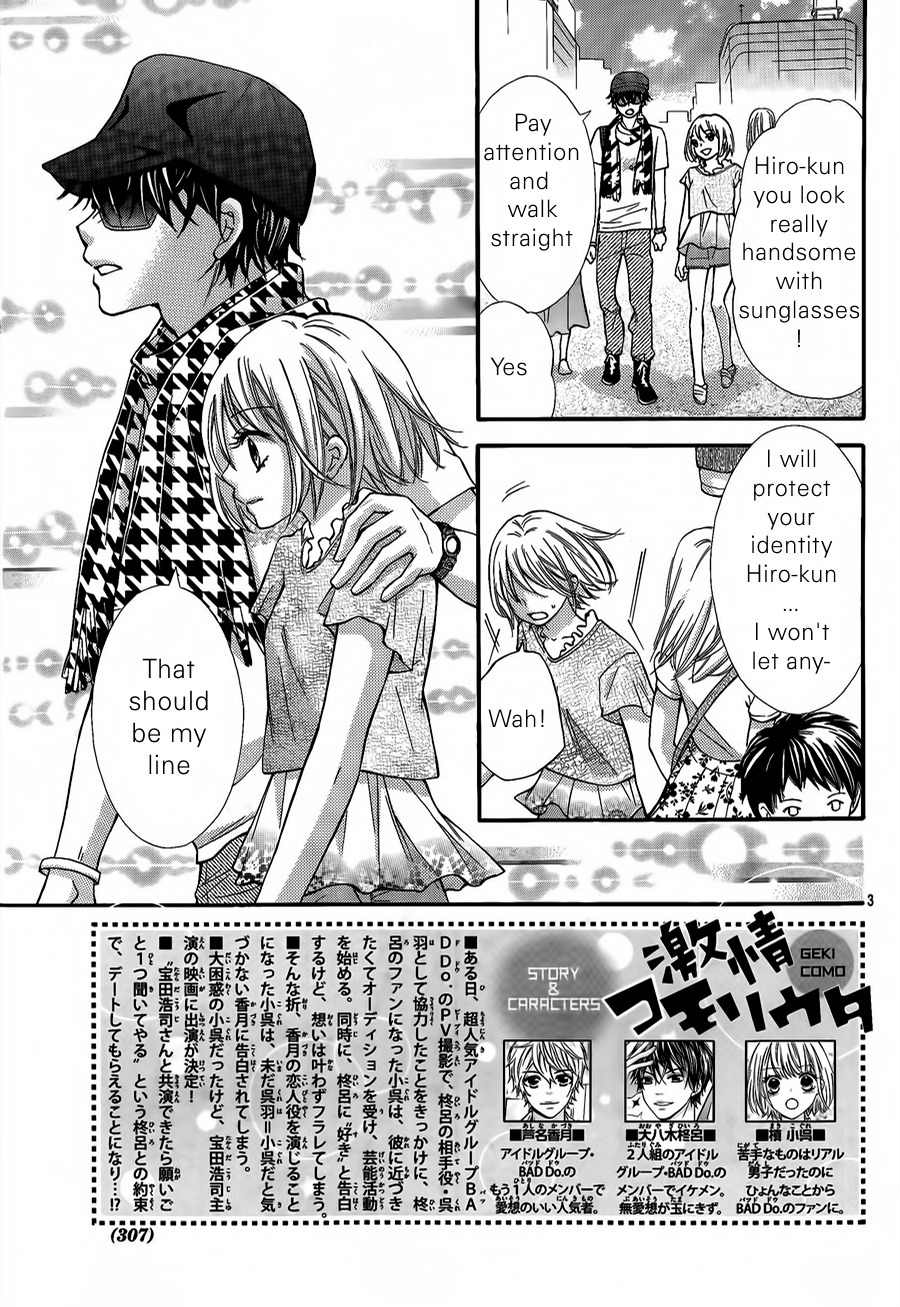 Gekijou Komoriuta Chapter 9 page 5 - Chapter 9: Before the Storm