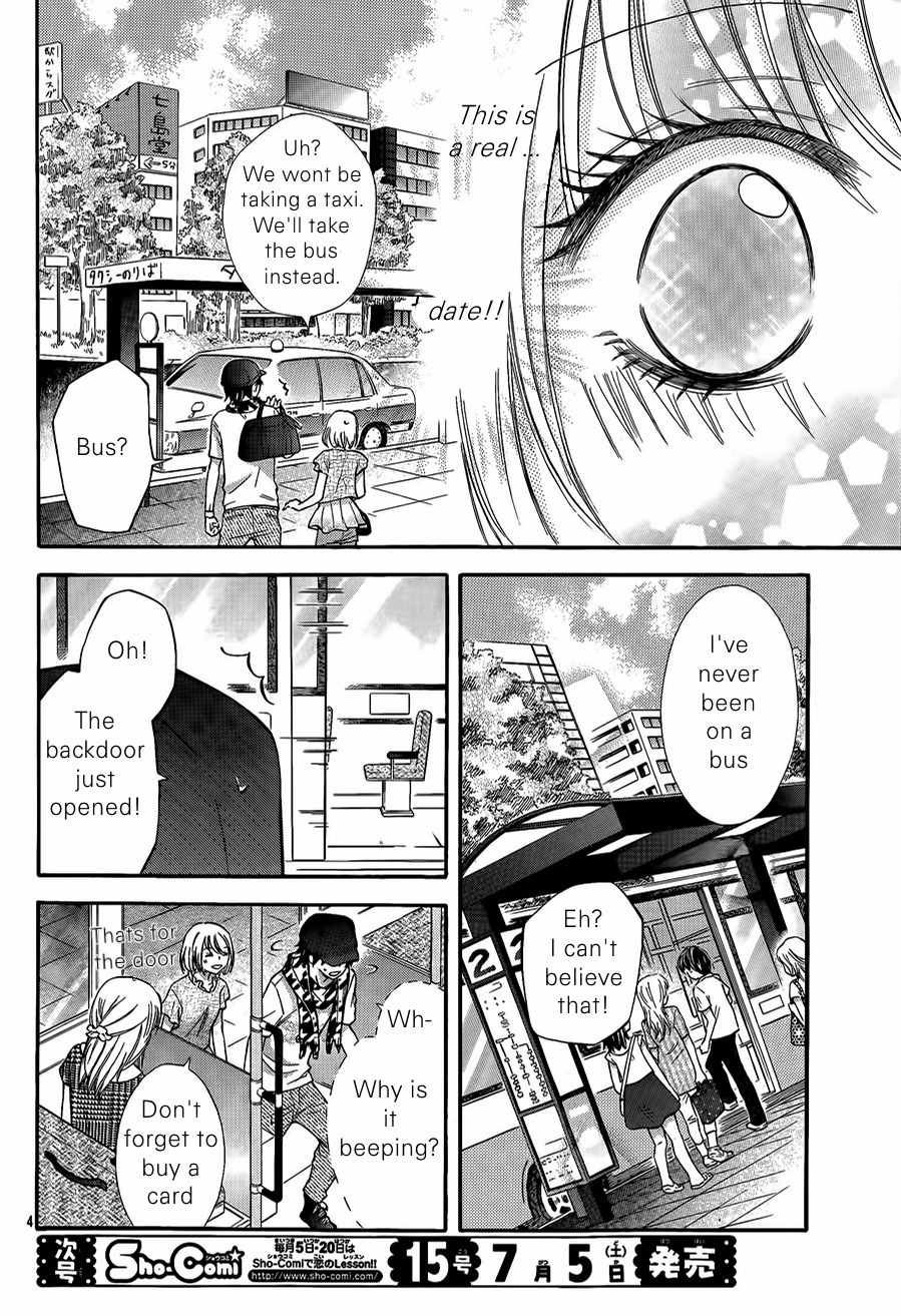 Gekijou Komoriuta Chapter 9 page 6 - Chapter 9: Before the Storm
