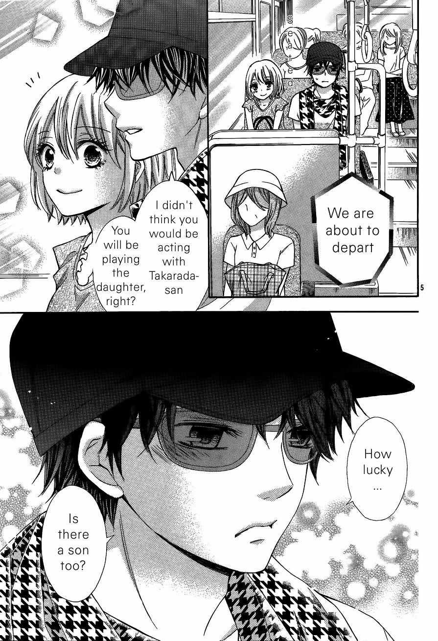 Gekijou Komoriuta Chapter 9 page 7 - Chapter 9: Before the Storm