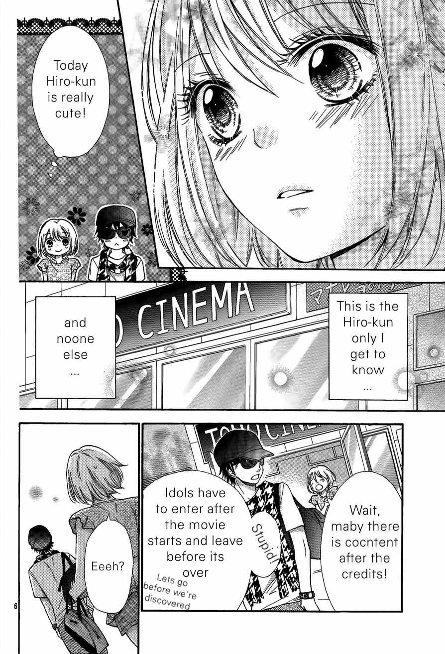 Gekijou Komoriuta Chapter 9 page 8 - Chapter 9: Before the Storm