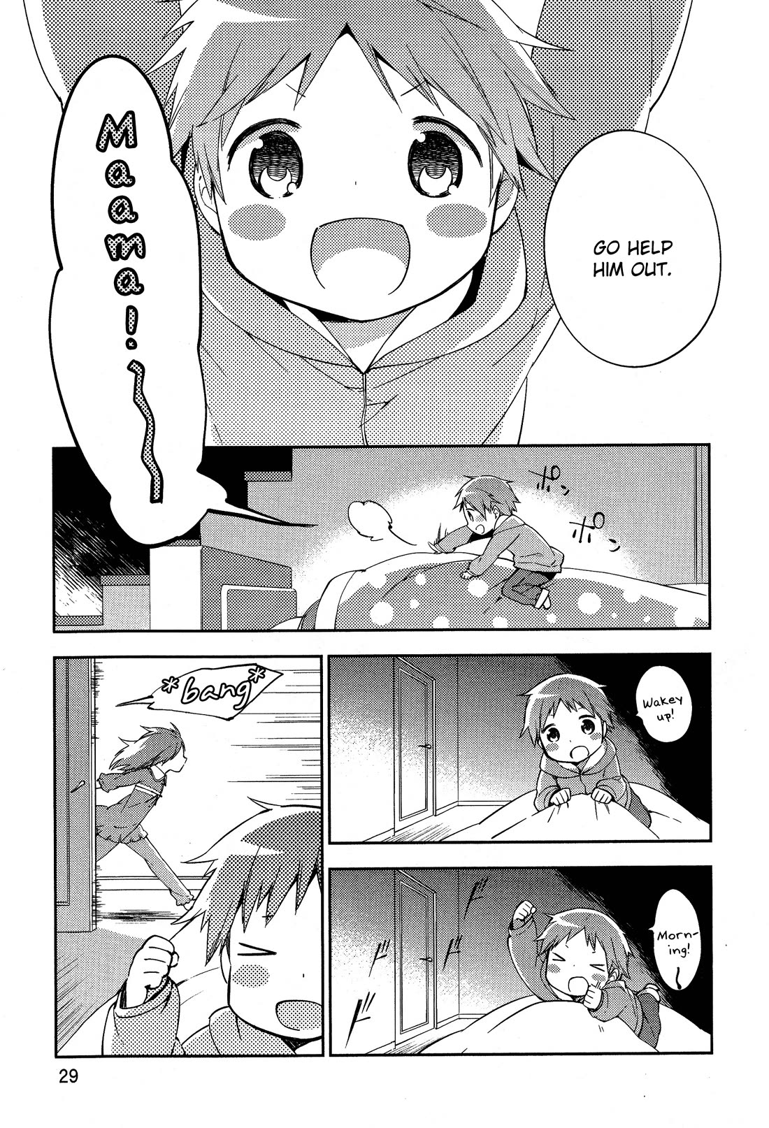 Gekijouban Madoka Magica Magica - [Shinpen] Hangyaku no Monogatari Chapter 1 page 29 - Chapter 1