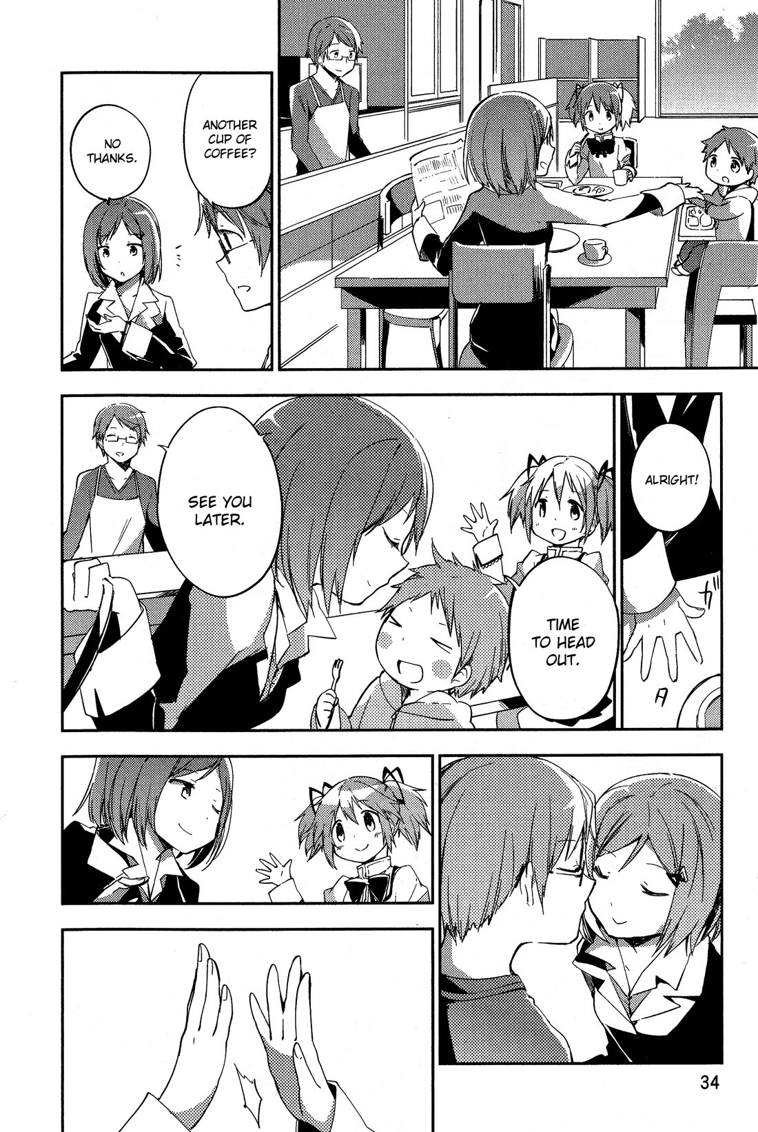 Gekijouban Madoka Magica Magica - [Shinpen] Hangyaku no Monogatari Chapter 1 page 34 - Chapter 1