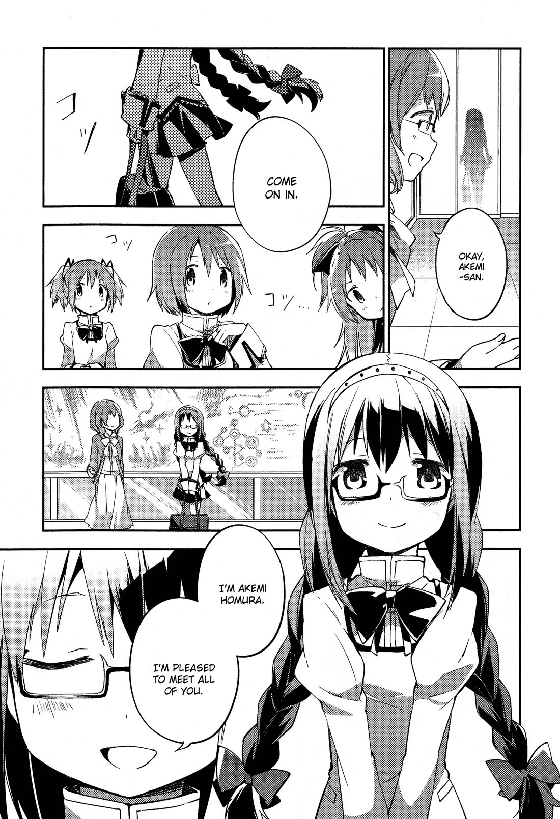 Gekijouban Madoka Magica Magica - [Shinpen] Hangyaku no Monogatari Chapter 1 page 43 - Chapter 1