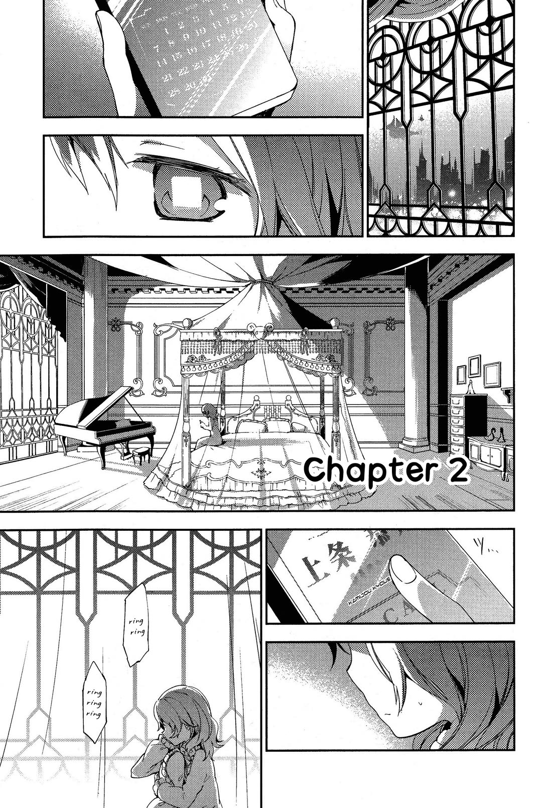 Gekijouban Madoka Magica Magica - [Shinpen] Hangyaku no Monogatari Chapter 2 page 1 - Chapter 2