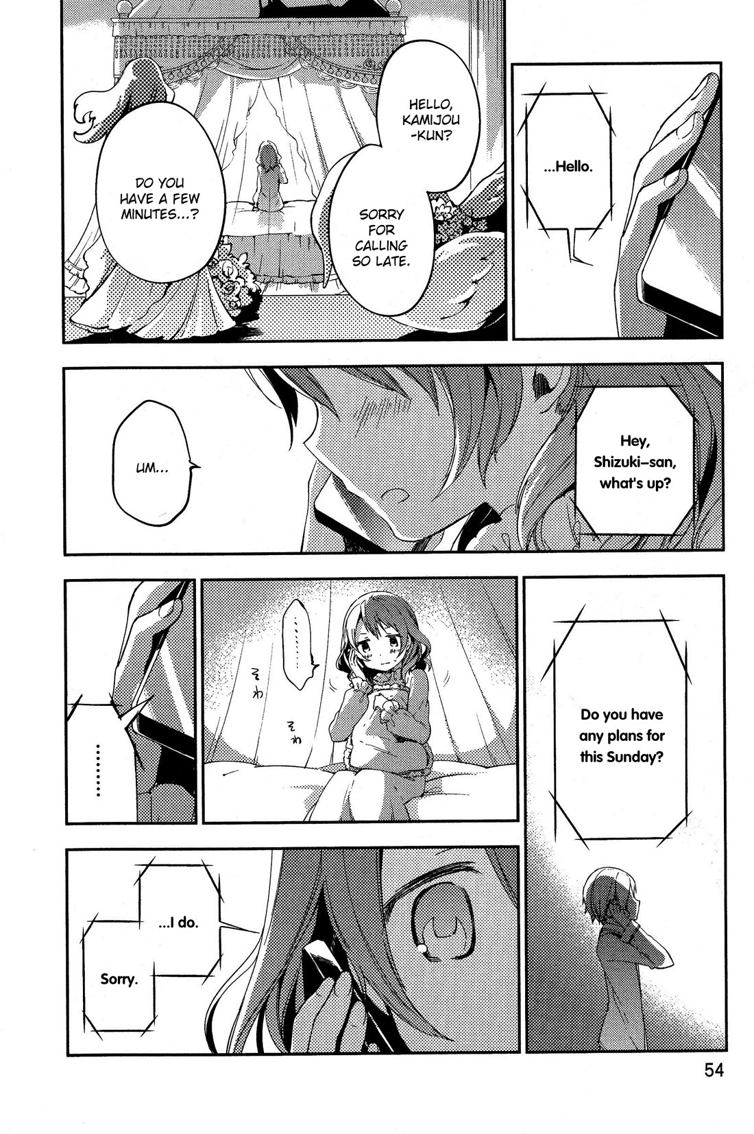 Gekijouban Madoka Magica Magica - [Shinpen] Hangyaku no Monogatari Chapter 2 page 2 - Chapter 2