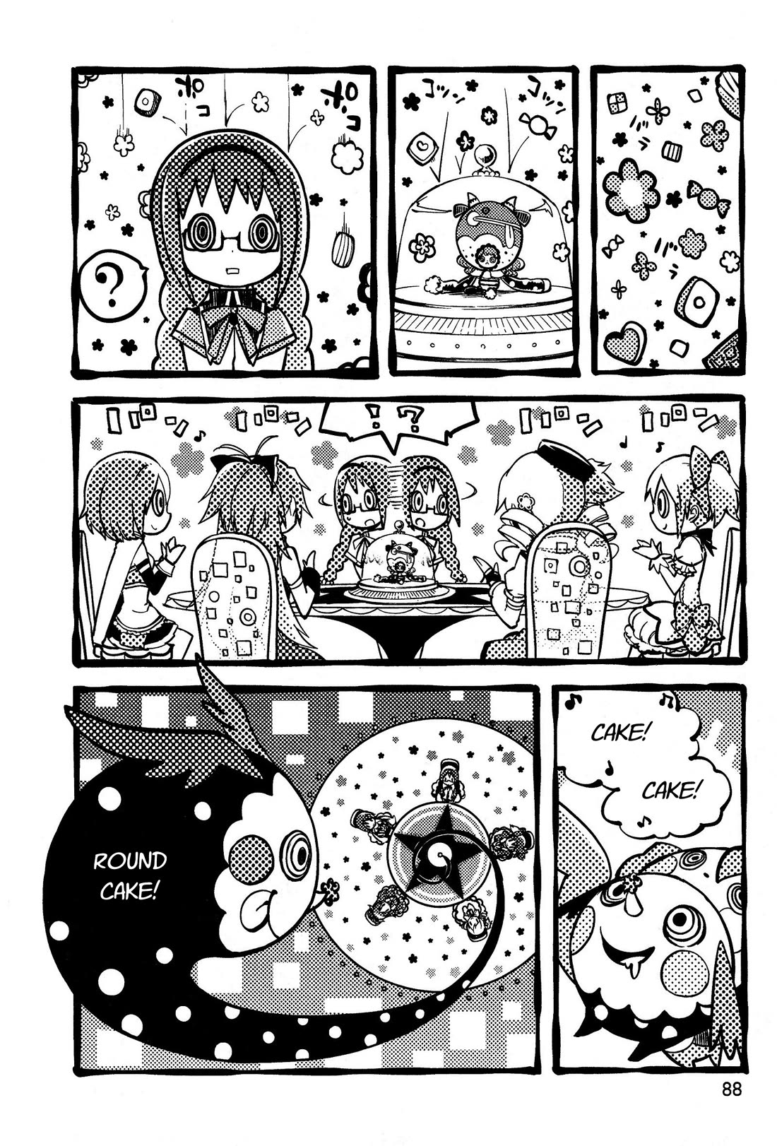Gekijouban Madoka Magica Magica - [Shinpen] Hangyaku no Monogatari Chapter 2 page 33 - Chapter 2