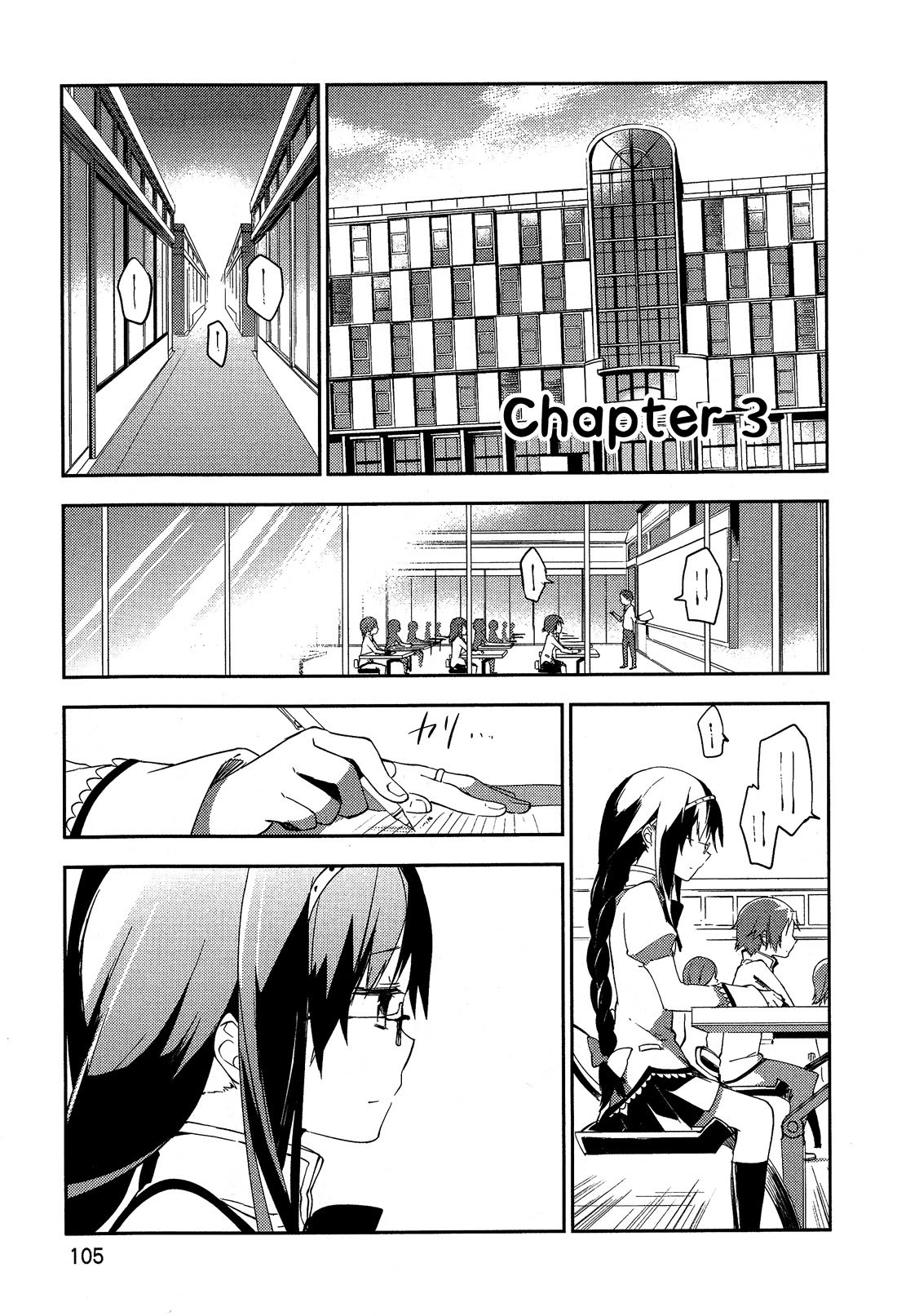 Gekijouban Madoka Magica Magica - [Shinpen] Hangyaku no Monogatari Chapter 3 page 1 - Chapter 3