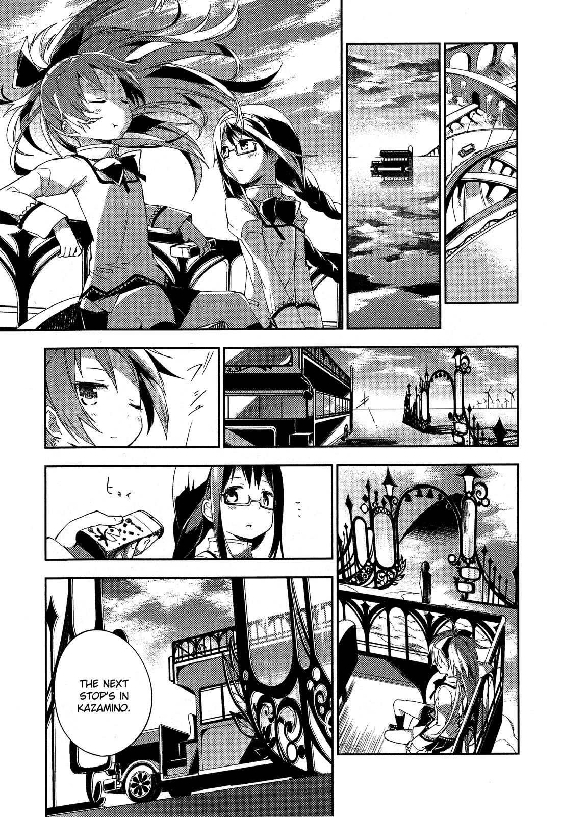 Gekijouban Madoka Magica Magica - [Shinpen] Hangyaku no Monogatari Chapter 3 page 17 - Chapter 3
