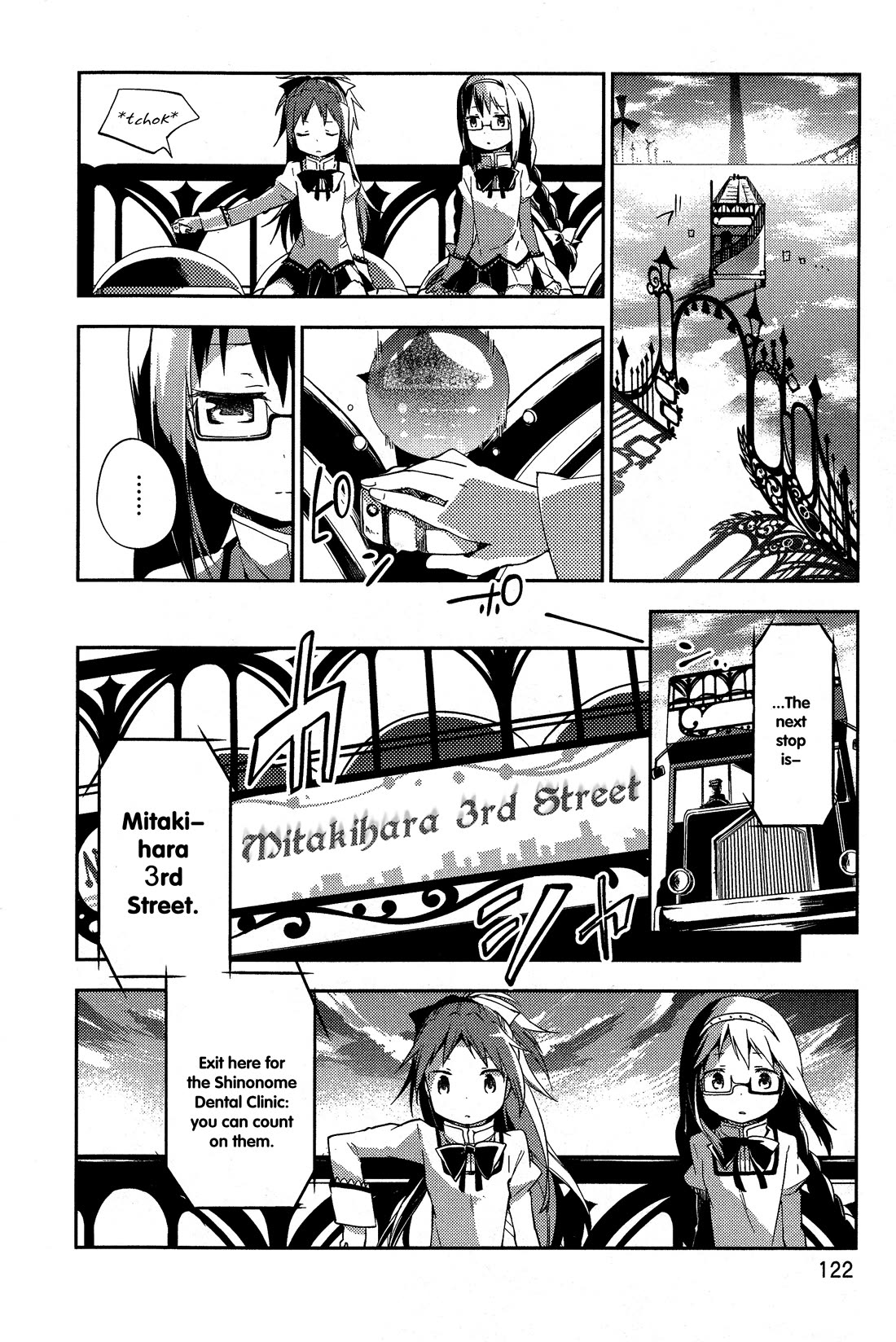 Gekijouban Madoka Magica Magica - [Shinpen] Hangyaku no Monogatari Chapter 3 page 18 - Chapter 3