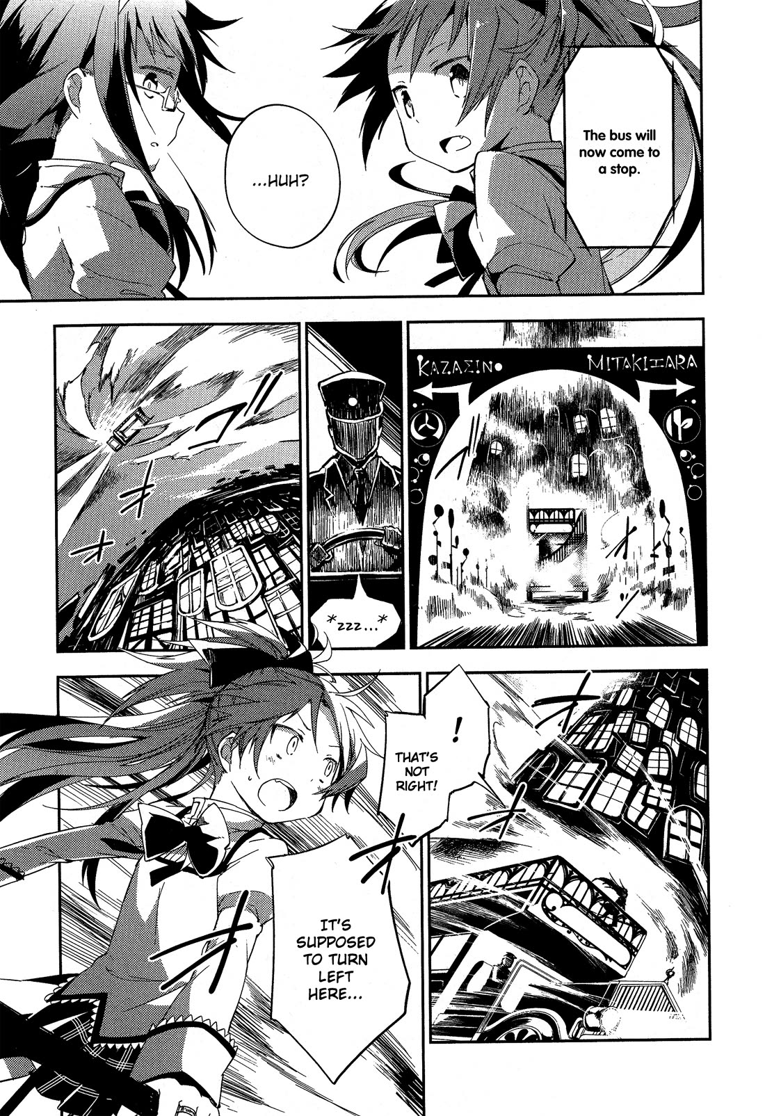 Gekijouban Madoka Magica Magica - [Shinpen] Hangyaku no Monogatari Chapter 3 page 19 - Chapter 3