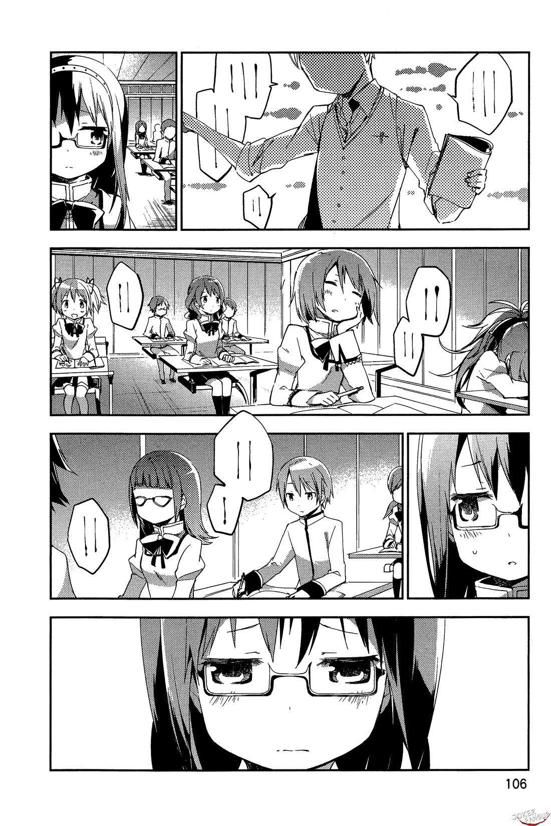 Gekijouban Madoka Magica Magica - [Shinpen] Hangyaku no Monogatari Chapter 3 page 2 - Chapter 3