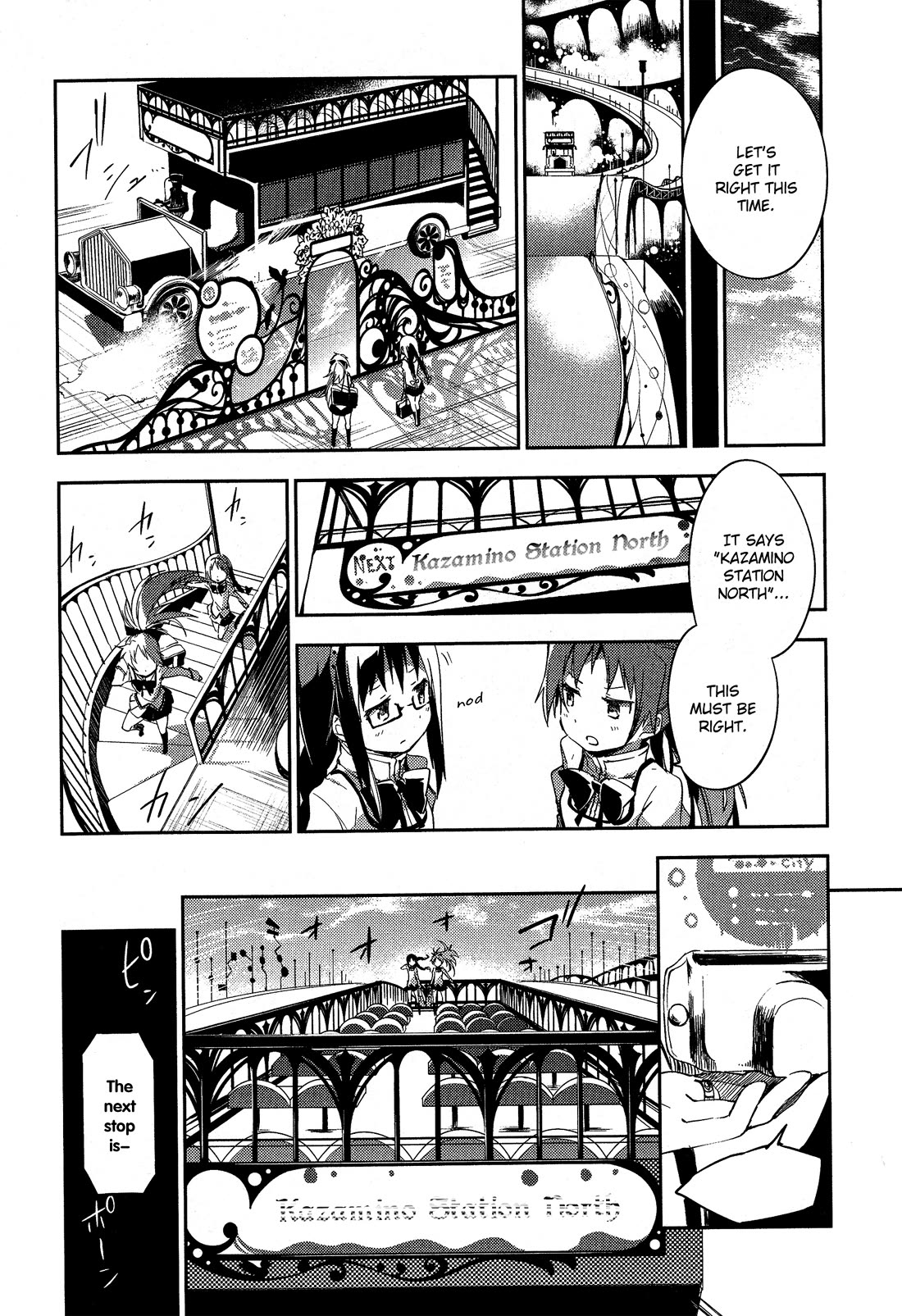 Gekijouban Madoka Magica Magica - [Shinpen] Hangyaku no Monogatari Chapter 3 page 21 - Chapter 3