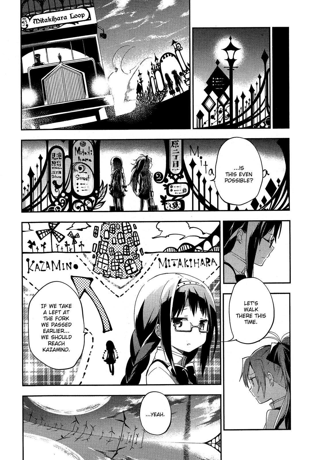 Gekijouban Madoka Magica Magica - [Shinpen] Hangyaku no Monogatari Chapter 3 page 23 - Chapter 3