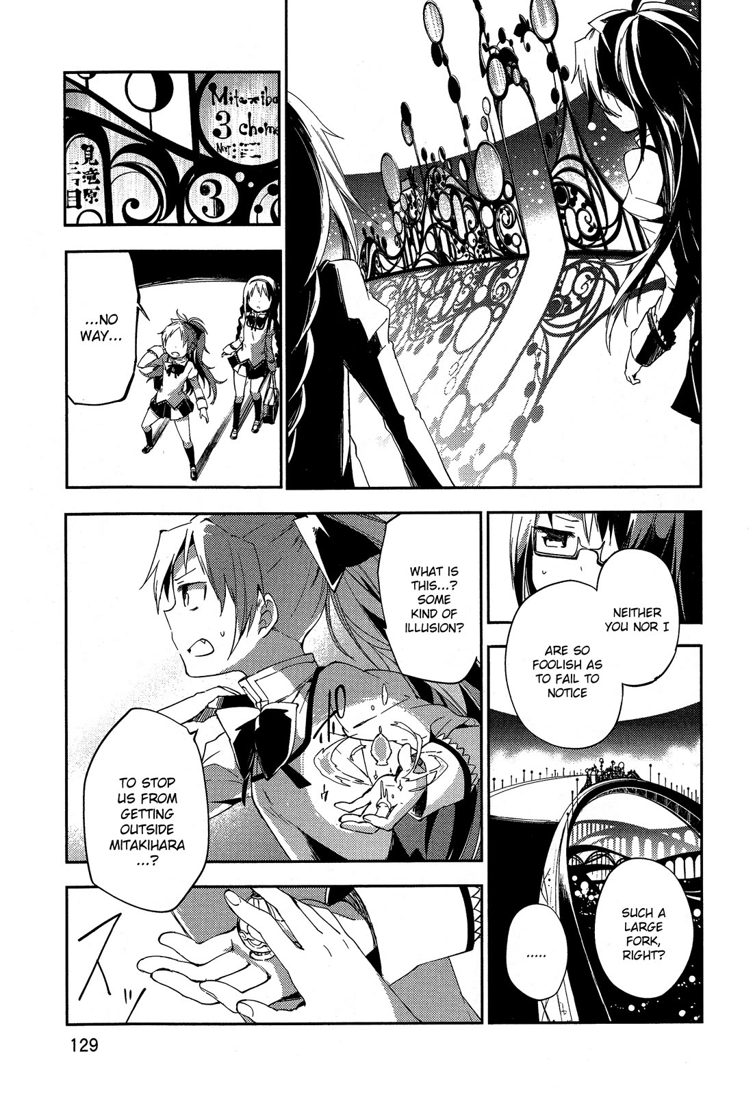 Gekijouban Madoka Magica Magica - [Shinpen] Hangyaku no Monogatari Chapter 3 page 25 - Chapter 3