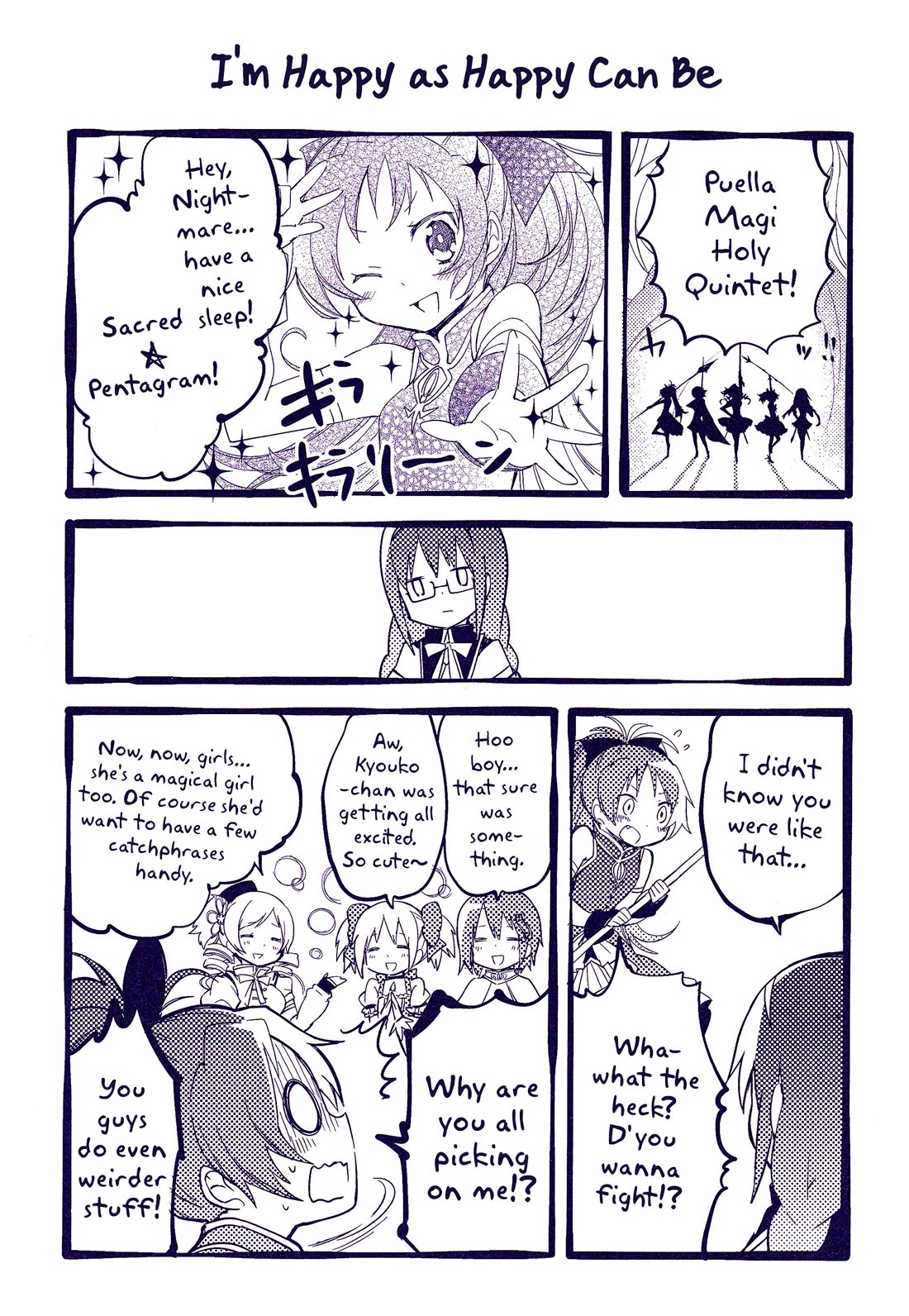 Gekijouban Madoka Magica Magica - [Shinpen] Hangyaku no Monogatari Chapter 3 page 39 - Chapter 3