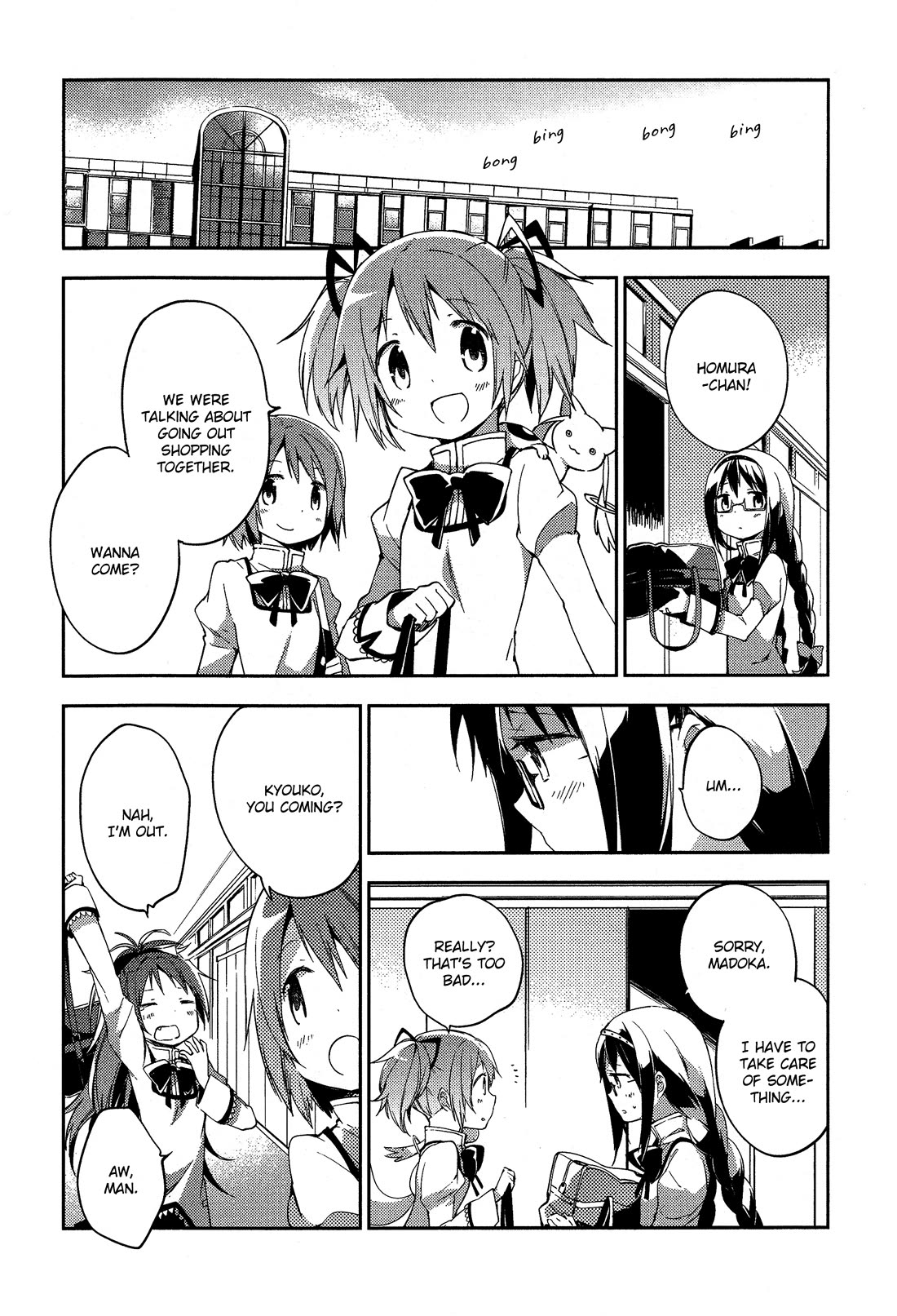 Gekijouban Madoka Magica Magica - [Shinpen] Hangyaku no Monogatari Chapter 3 page 5 - Chapter 3