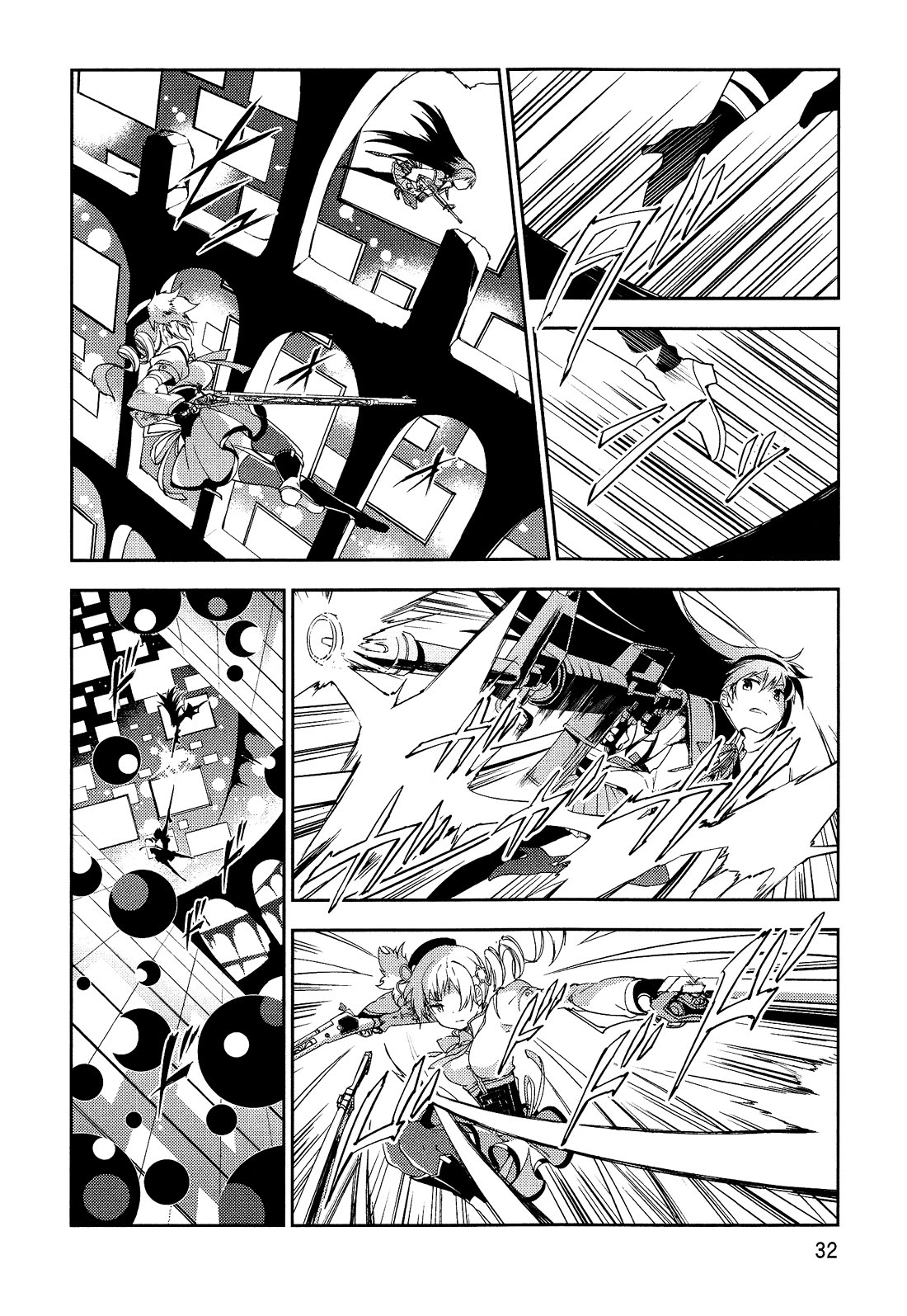 Gekijouban Madoka Magica Magica - [Shinpen] Hangyaku no Monogatari Chapter 4 page 32 - Chapter 4