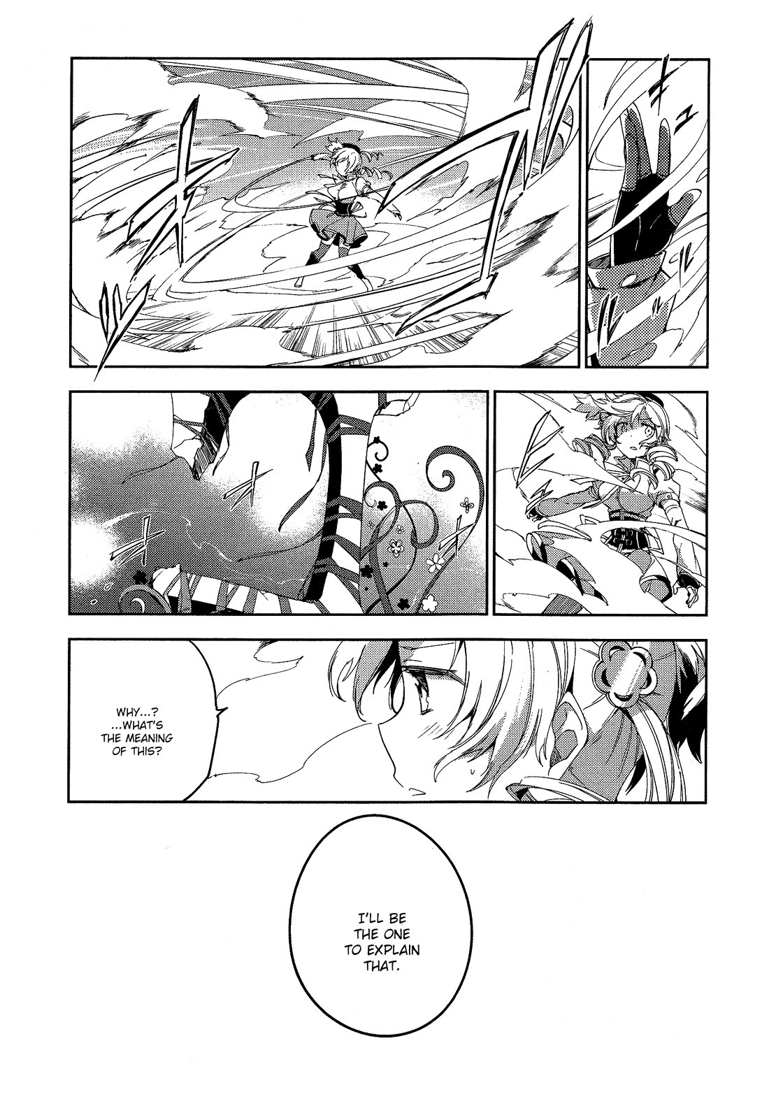 Gekijouban Madoka Magica Magica - [Shinpen] Hangyaku no Monogatari Chapter 4 page 51 - Chapter 4