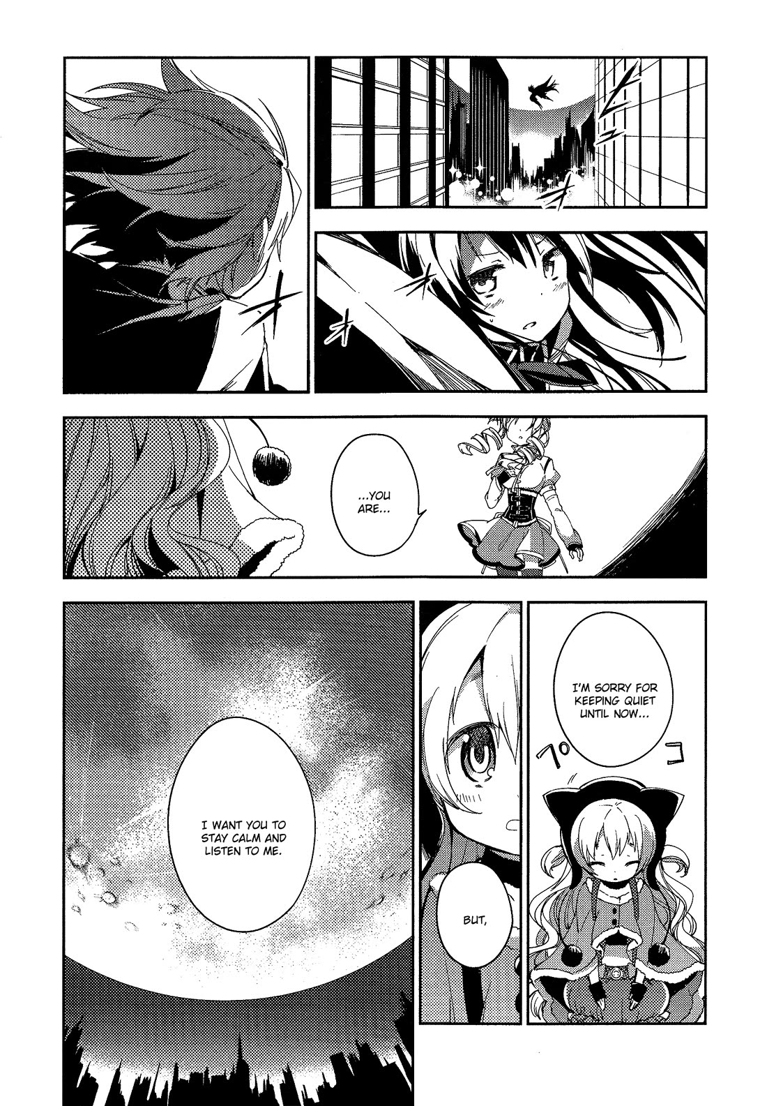 Gekijouban Madoka Magica Magica - [Shinpen] Hangyaku no Monogatari Chapter 4 page 53 - Chapter 4