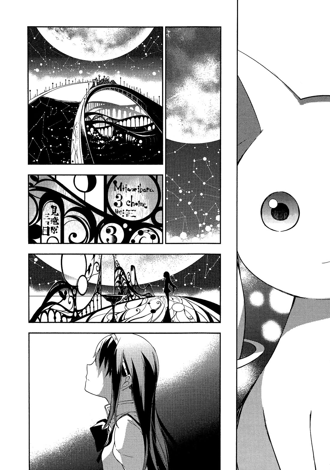Gekijouban Madoka Magica Magica - [Shinpen] Hangyaku no Monogatari Chapter 5 page 37 - Chapter 5