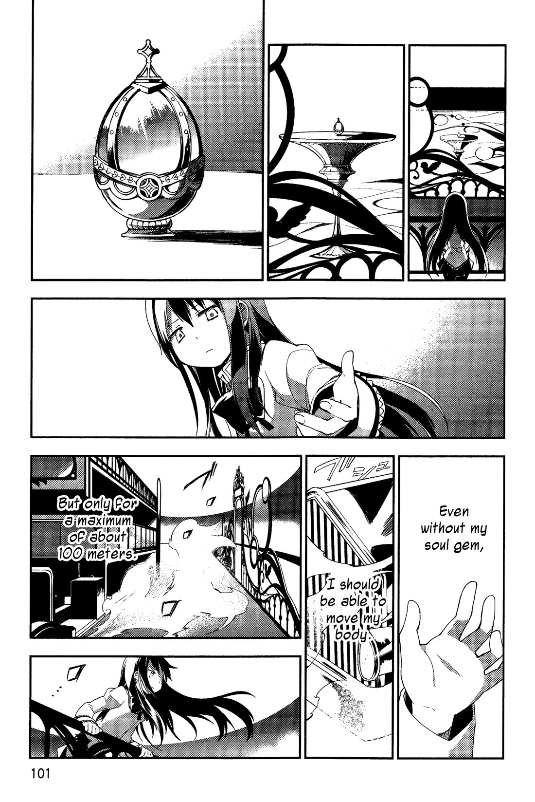 Gekijouban Madoka Magica Magica - [Shinpen] Hangyaku no Monogatari Chapter 6 page 3 - Chapter 6