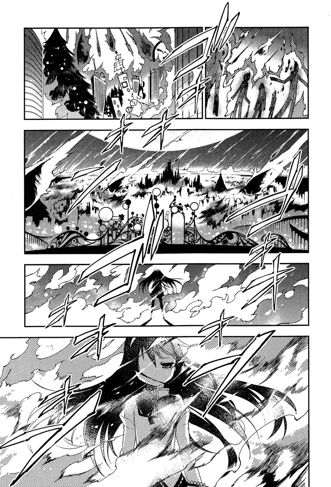 Gekijouban Madoka Magica Magica - [Shinpen] Hangyaku no Monogatari Chapter 6 page 7 - Chapter 6