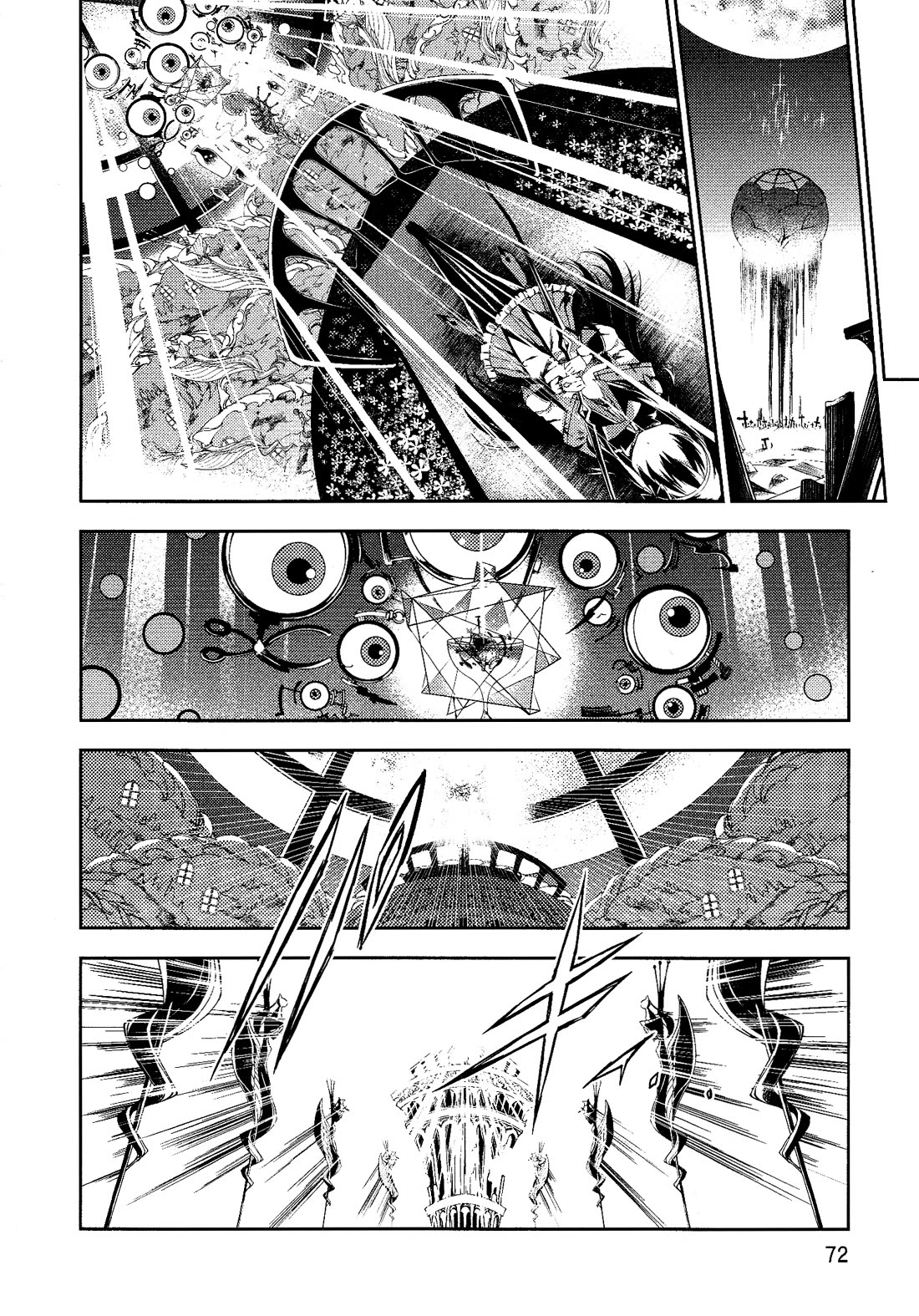 Gekijouban Madoka Magica Magica - [Shinpen] Hangyaku no Monogatari Chapter 8 page 15 - Chapter 8